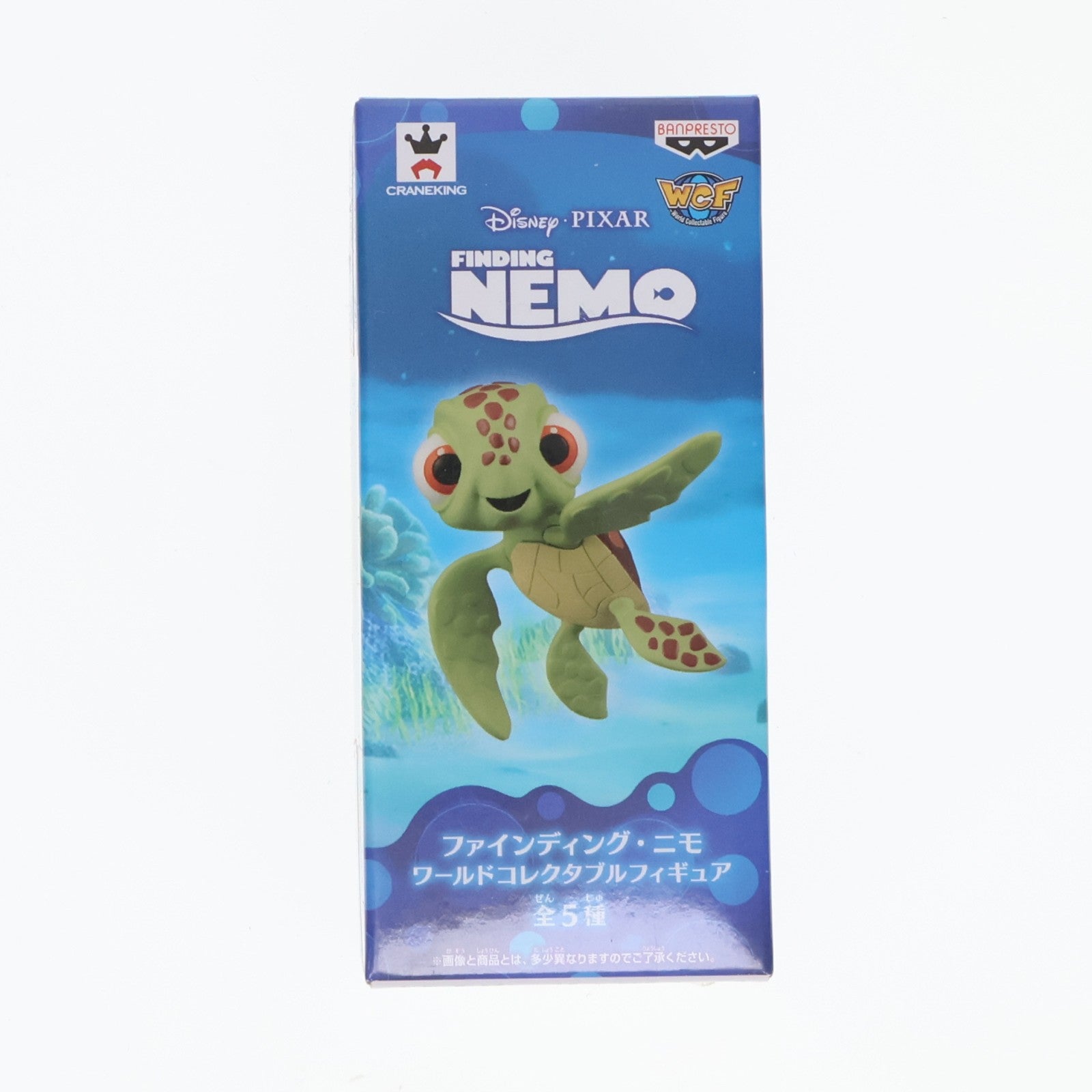 【中古即納】[FIG] スクワート ファインディング・ニモ ワールドコレクタブルフィギュア プライズ(36568) バンプレスト(20160714)