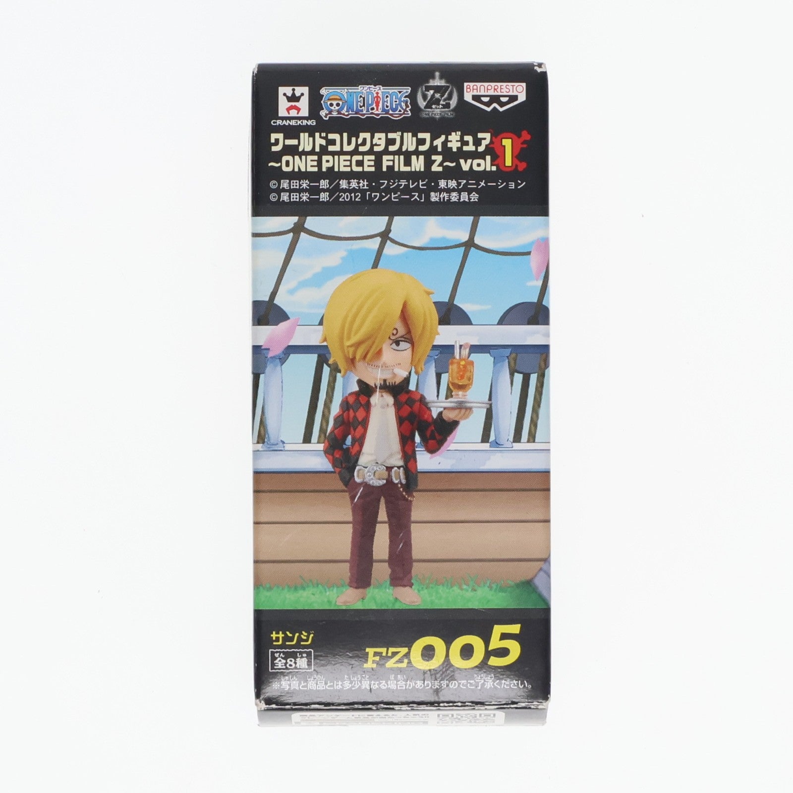 【中古即納】[FIG] サンジ ワンピース ワールドコレクタブルフィギュア～ONE PIECE FILM Z～ vol.1 ONE PIECE プライズ(48214) バンプレスト(20121231)