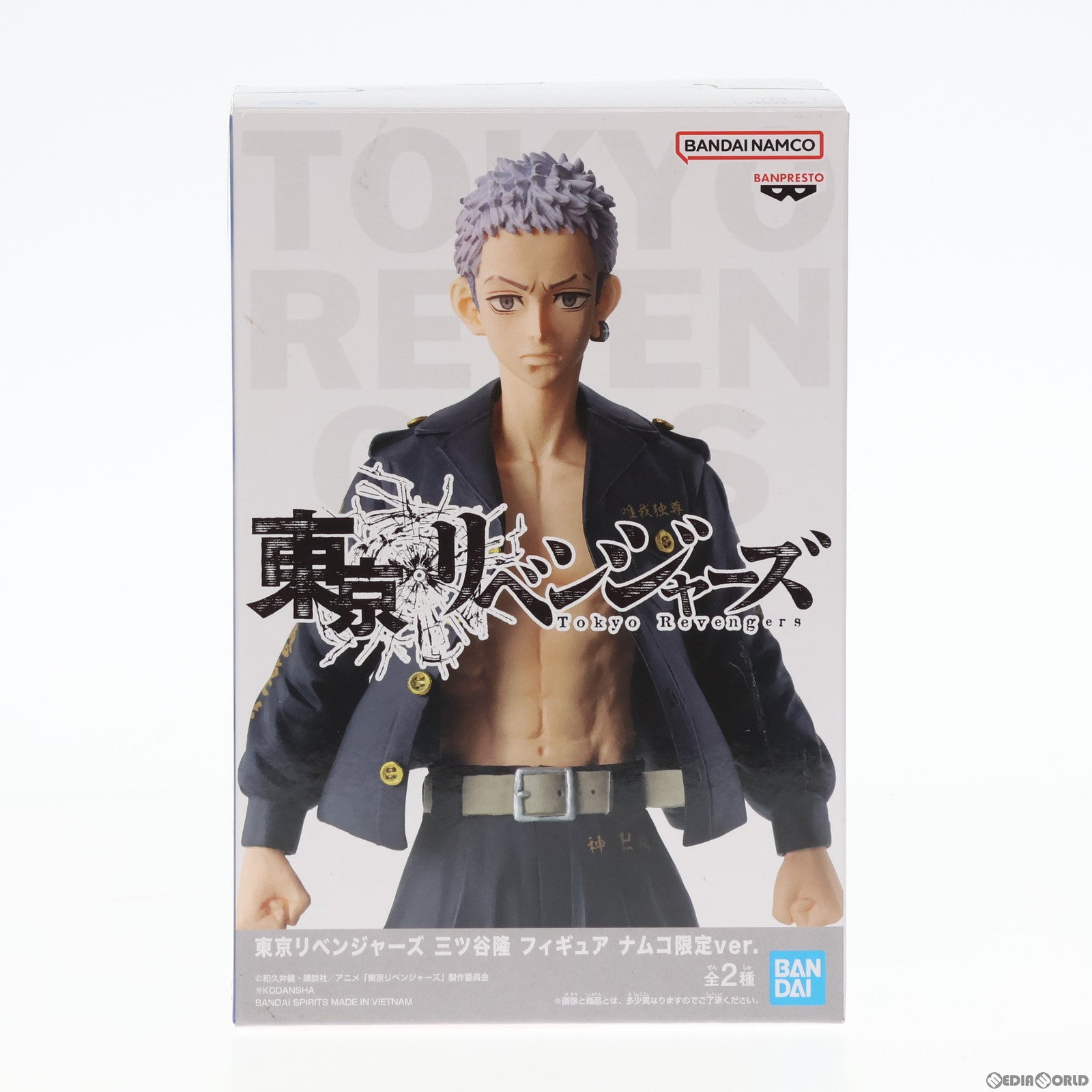 【中古即納】[FIG] 三ツ谷隆(みつやたかし)(口閉じ) 東京リベンジャーズ ナムコ限定ver. フィギュア プライズ(2639740) バンプレスト(20230223)