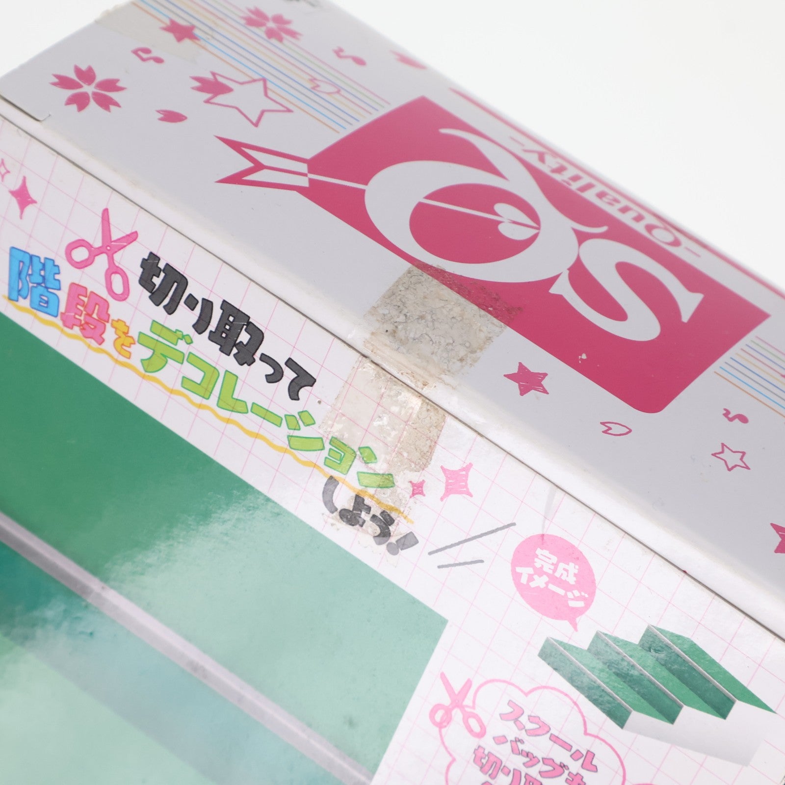 【中古即納】[FIG] 矢澤にこ(やざわにこ) ～放課後のひととき～SQフィギュア ラブライブ! プライズ(36255) バンプレスト(20160324)