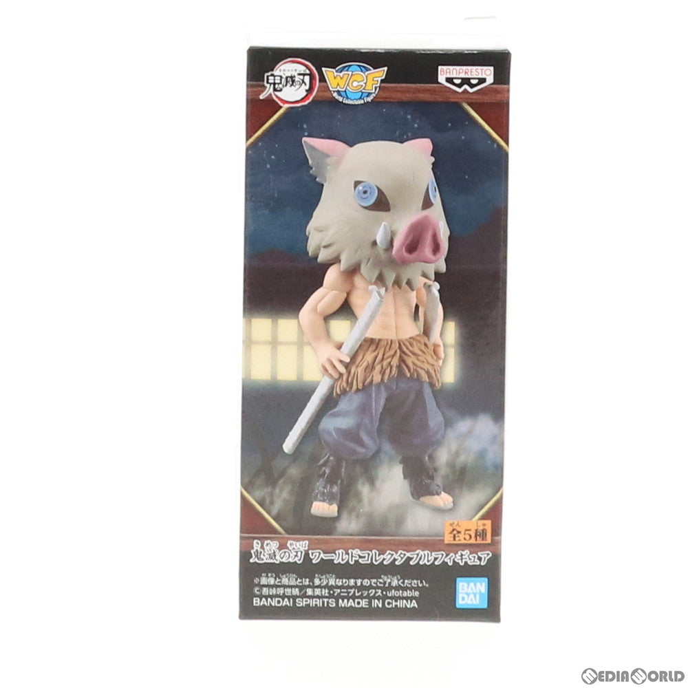 【中古即納】[FIG] 嘴平伊之助(はしびらいのすけ) 鬼滅の刃 ワールドコレクタブルフィギュア プライズ(82536) バンプレスト(20201130)