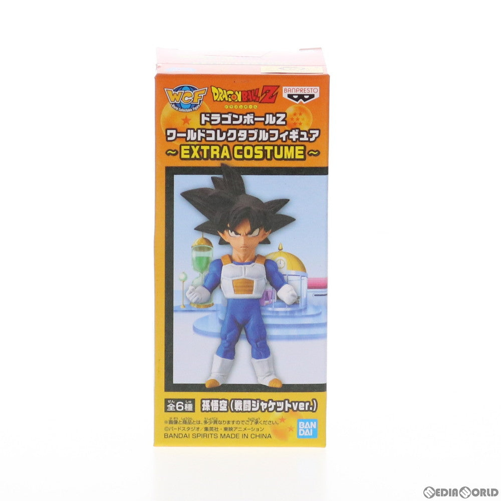 【中古即納】[FIG] 孫悟空 E(戦闘ジャケットver.) ドラゴンボールZ ワールドコレクタブルフィギュア～EXTRA COSTUME～ プライズ(2561310) バンプレスト(20210930)