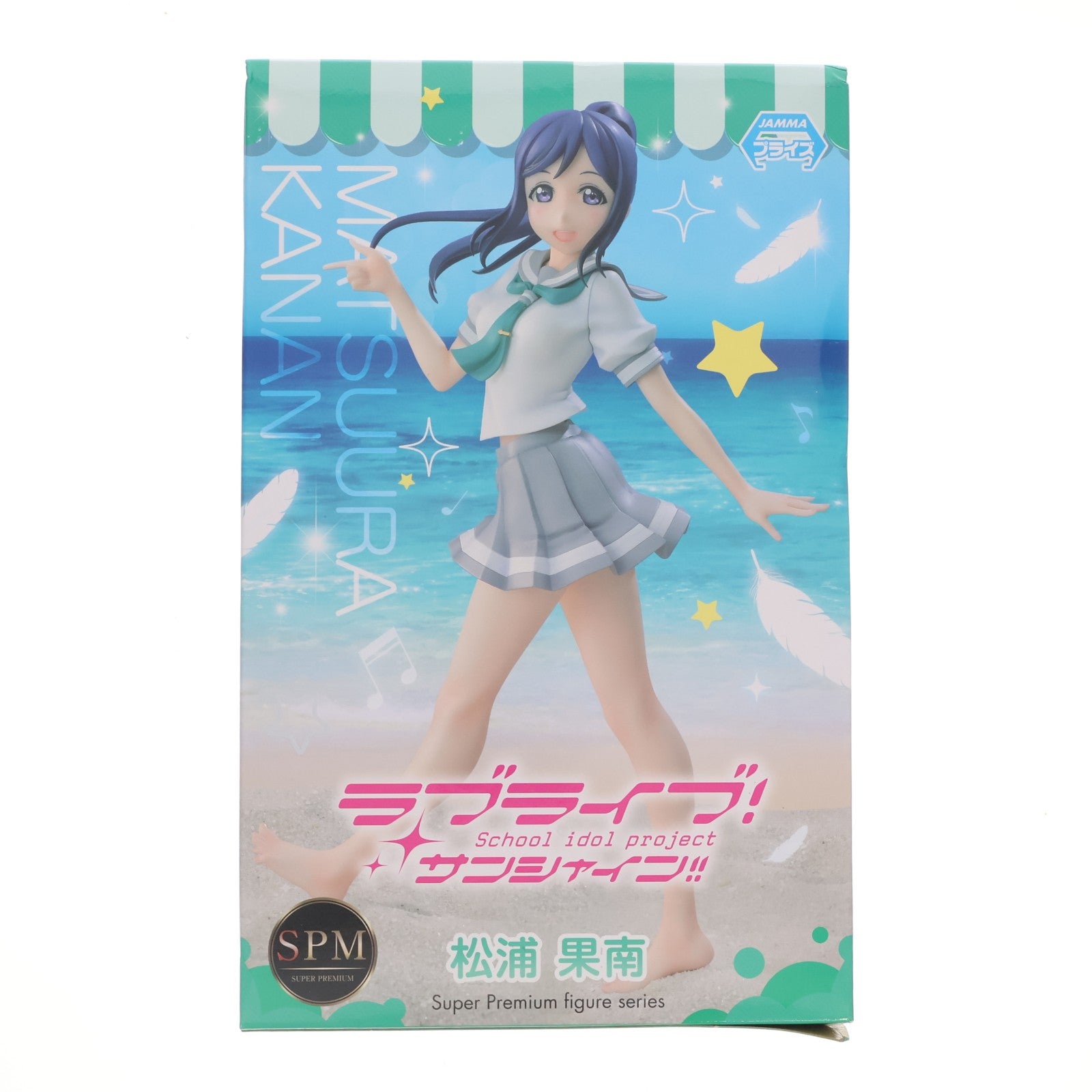 【中古即納】[FIG] 松浦果南(まつうらかなん) ラブライブ!サンシャイン!! スーパープレミアムフィギュア プライズ(1018153) セガ(20161220)