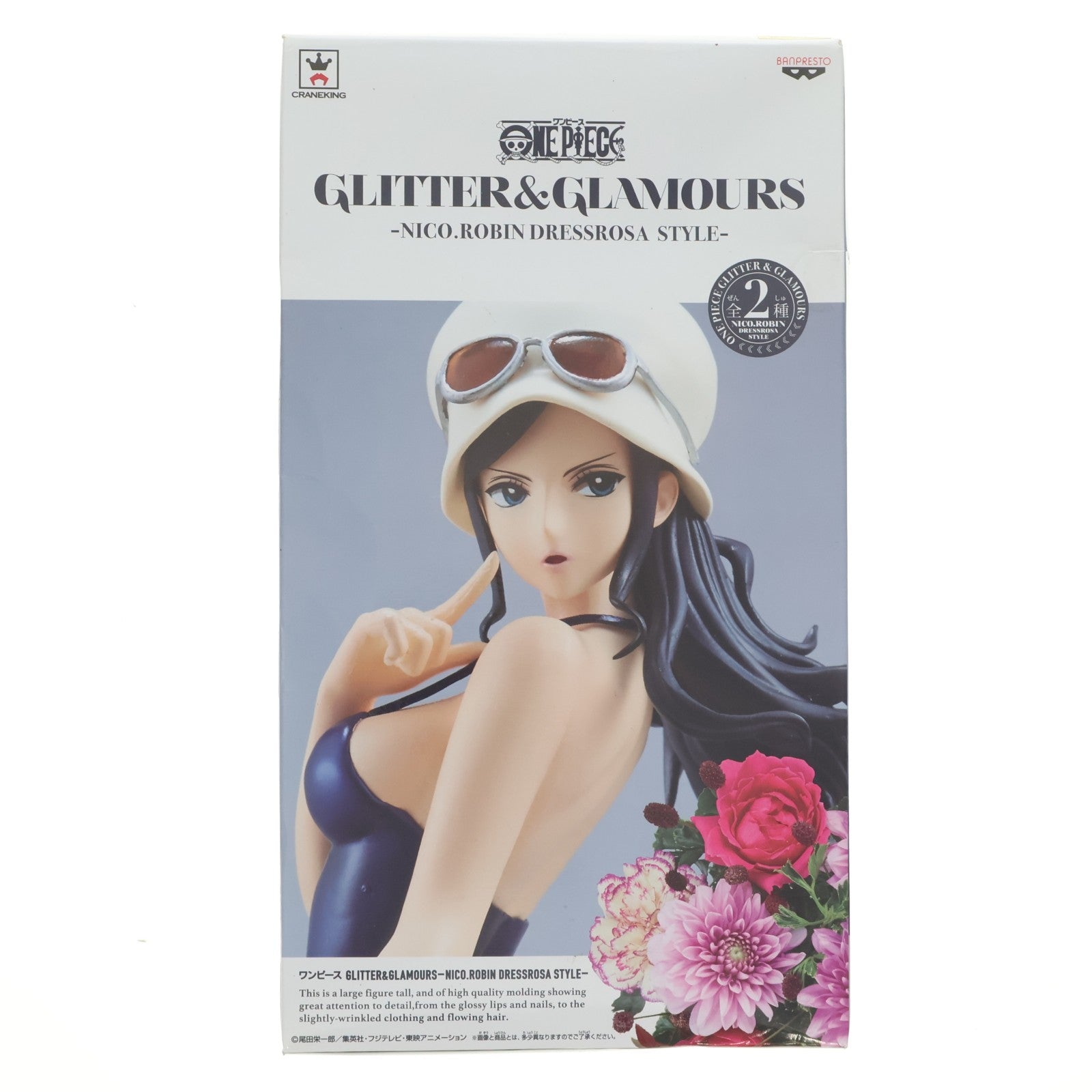 【中古即納】[FIG] ニコ・ロビン(帽子有り) ワンピース GLITTER&GLAMOURS -NICO.ROBIN DRESSROSA STYLE- ONE PIECE フィギュア プライズ(37210) バンプレスト(20170323)