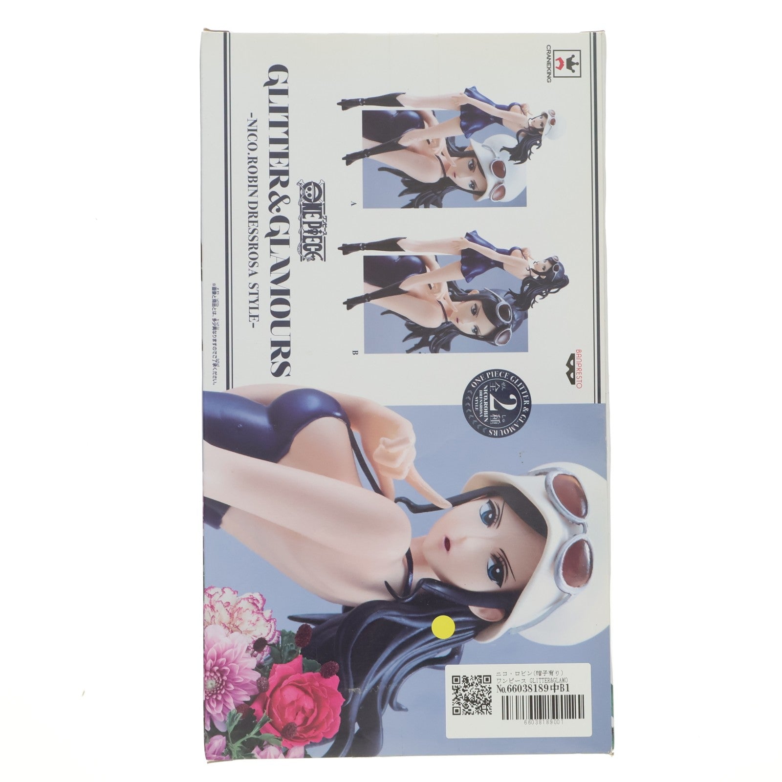 【中古即納】[FIG] ニコ・ロビン(帽子有り) ワンピース GLITTER&GLAMOURS -NICO.ROBIN DRESSROSA STYLE- ONE PIECE フィギュア プライズ(37210) バンプレスト(20170323)