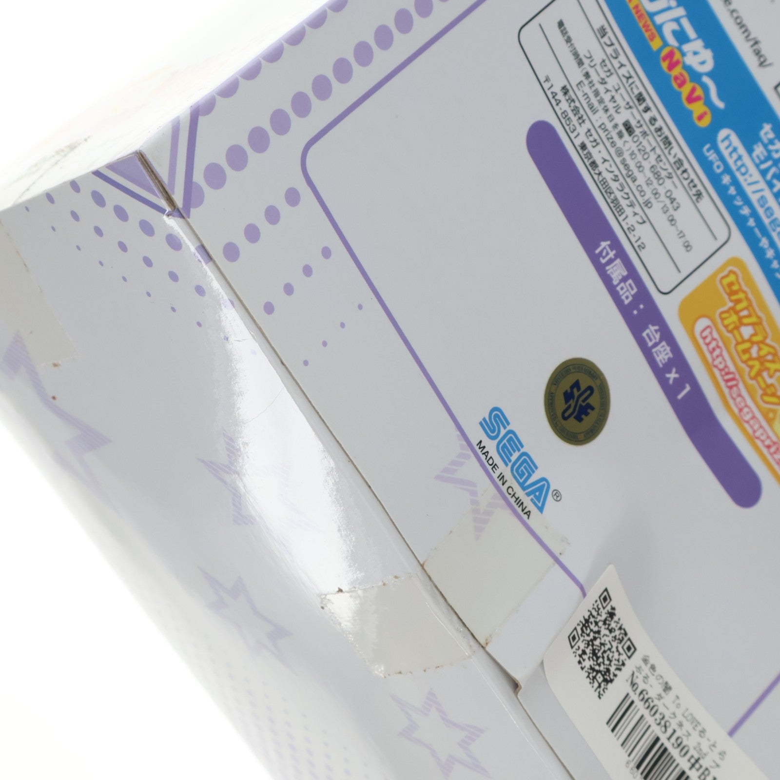 【中古即納】[FIG] 金色の闇 To LOVEる-とらぶる- ダークネス 2nd プレミアムフィギュア プライズ(1016326) セガ(20161020)