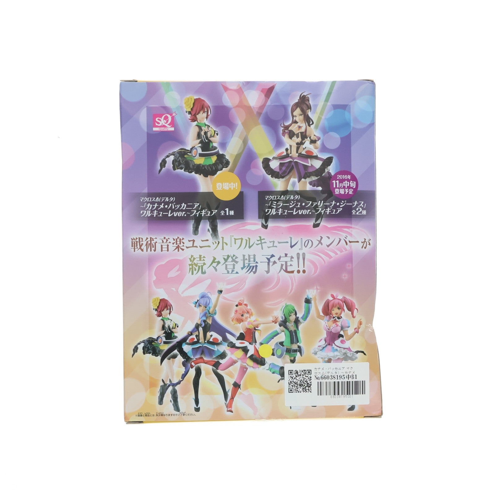 【中古即納】[FIG] カナメ・バッカニア マクロスΔ(デルタ) ～カナメ・バッカニア ワルキューレver.～SQフィギュア プライズ(36839) バンプレスト(20161108)