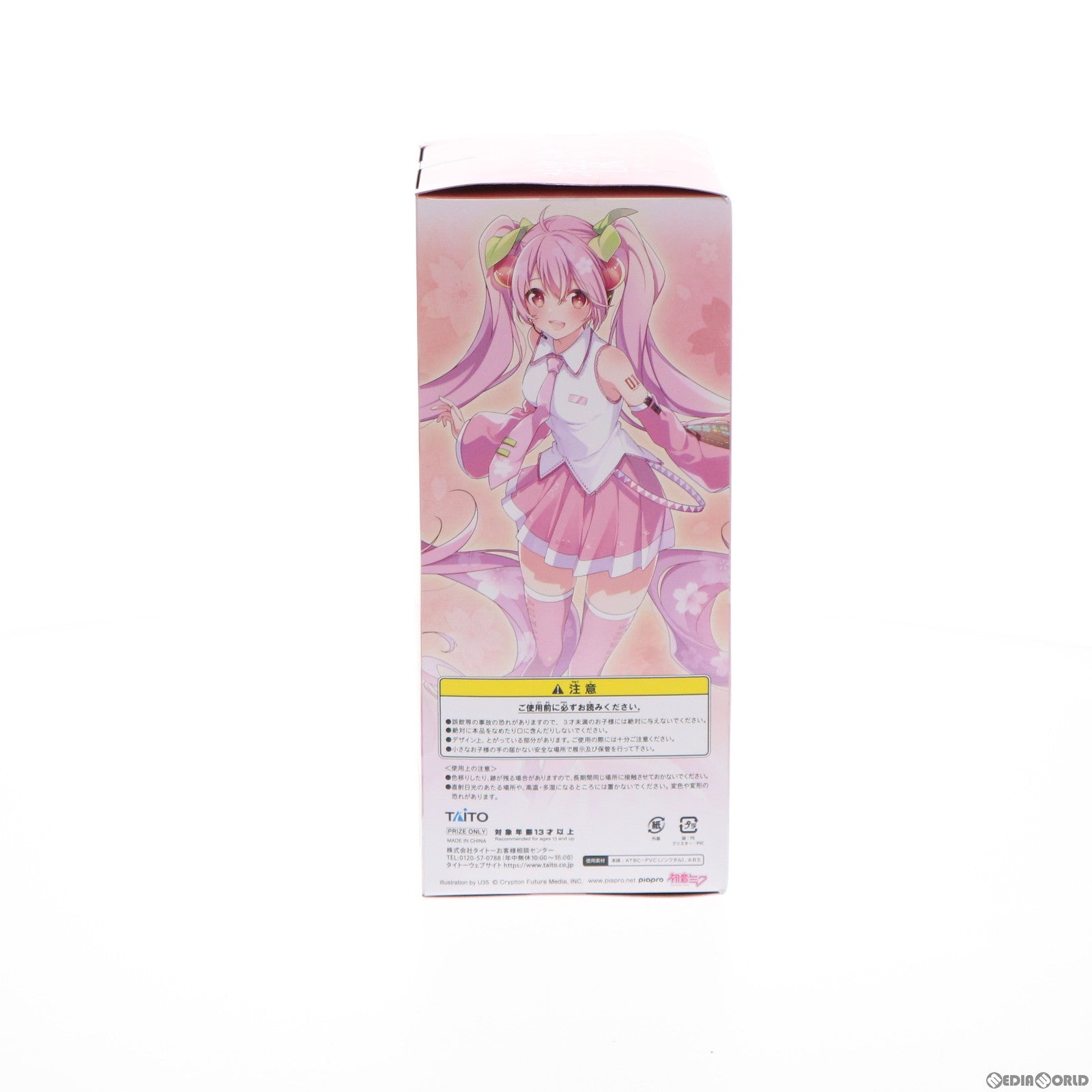 【中古即納】[FIG] 桜ミク フィギュア 描き下ろしイラストver. キャラクター・ボーカル・シリーズ01 初音ミク プライズ(451422300) タイトー(20190228)