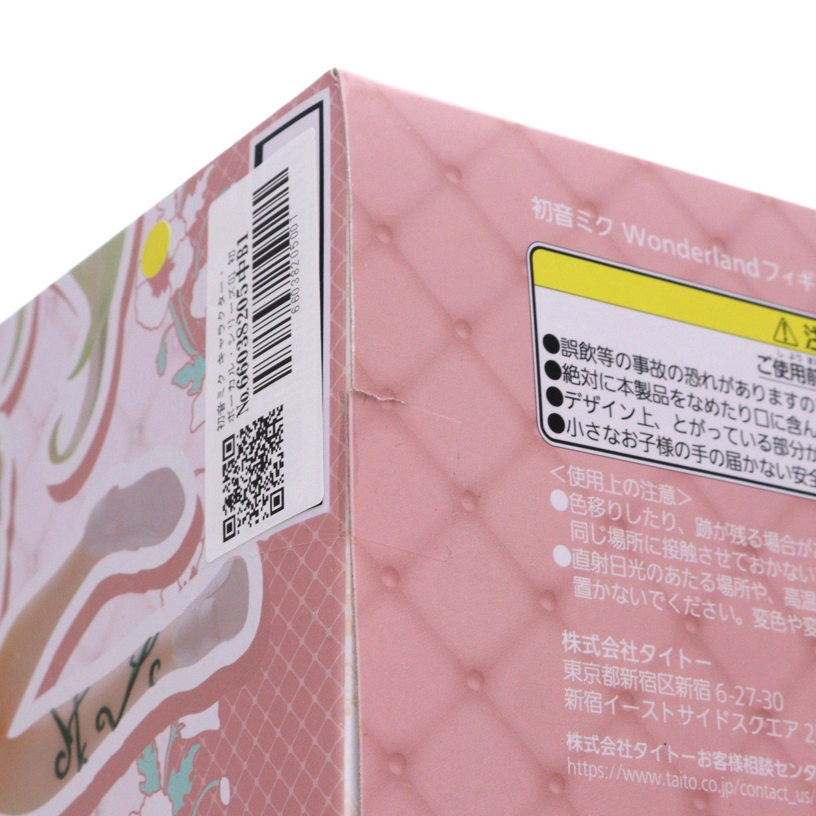 【中古即納】[FIG] 初音ミク キャラクター・ボーカル・シリーズ01 初音ミク Wonderland フィギュア 眠れる森の美女 プライズ(451922800) タイトー(20250906)