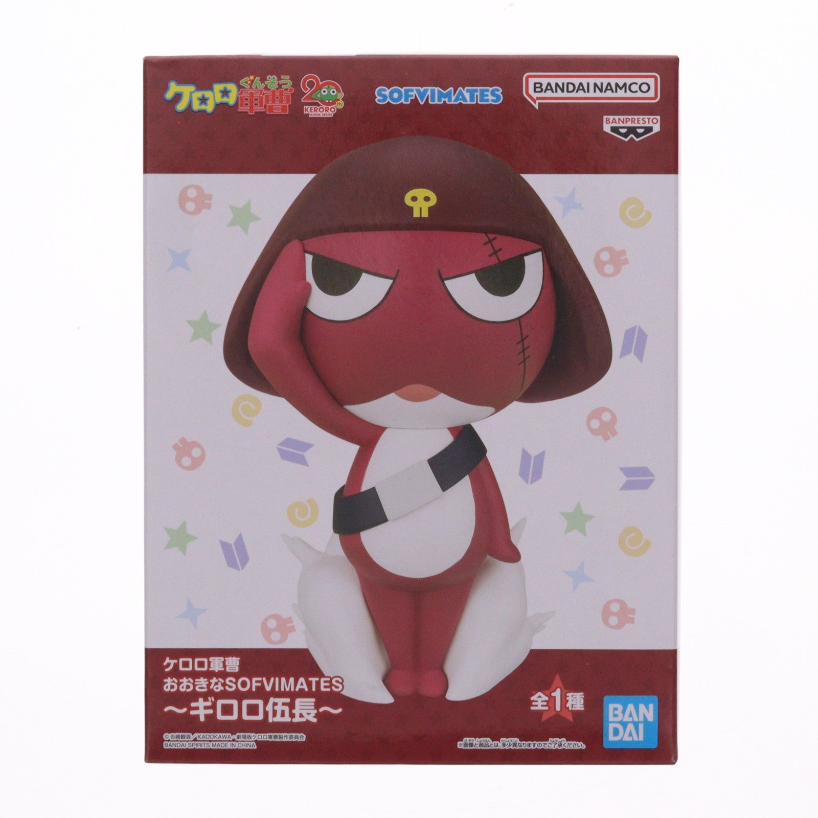 【中古即納】[FIG] ギロロ伍長 ケロロ軍曹 おおきなSOFVIMATES～ギロロ伍長～ ソフビフィギュア プライズ(2792086) バンプレスト(20251111)