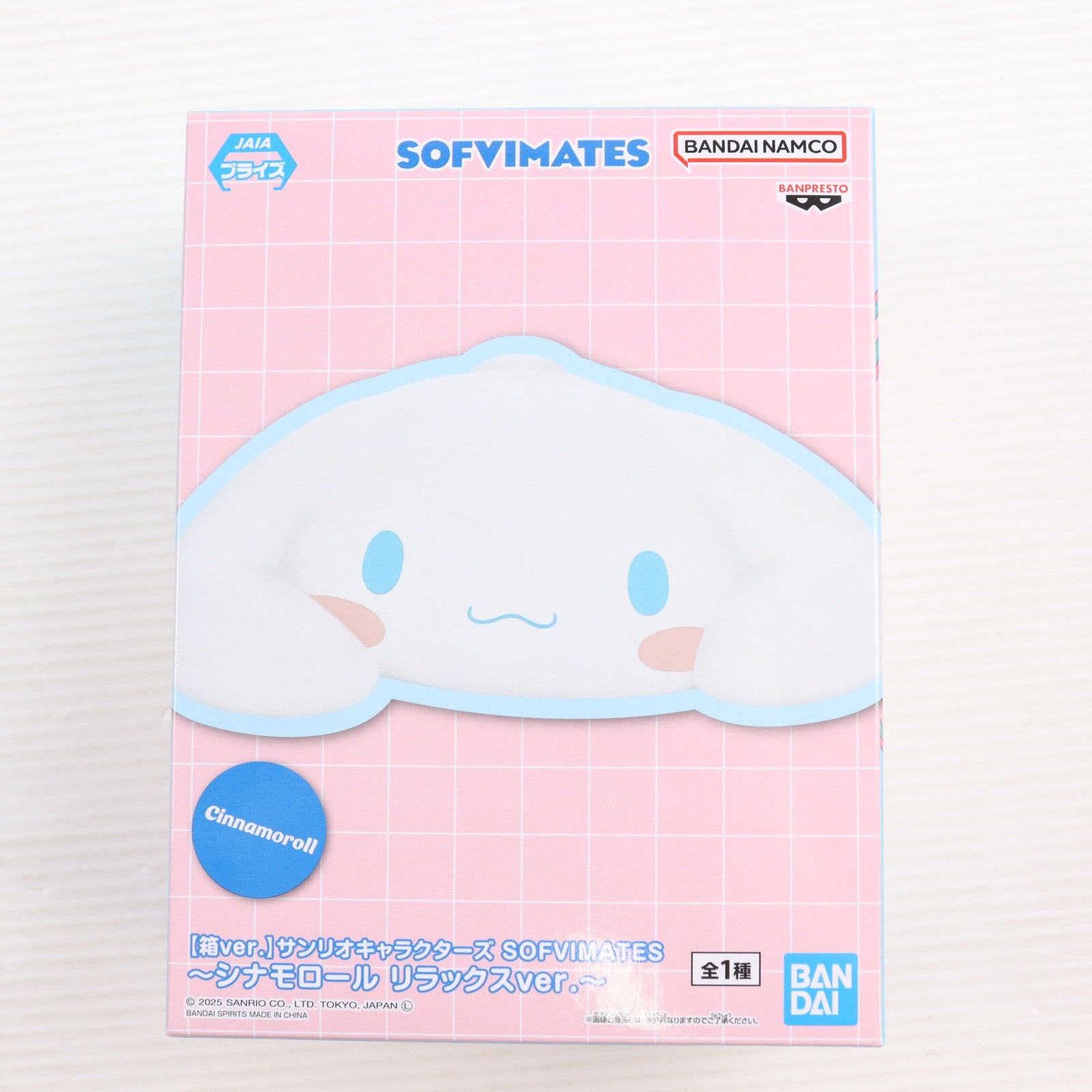 【中古即納】[FIG] シナモロール(箱ver.) サンリオキャラクターズ SOFVIMATES～シナモロール リラックスver.～ ソフビフィギュア プライズ(2811001) バンプレスト(20250819)