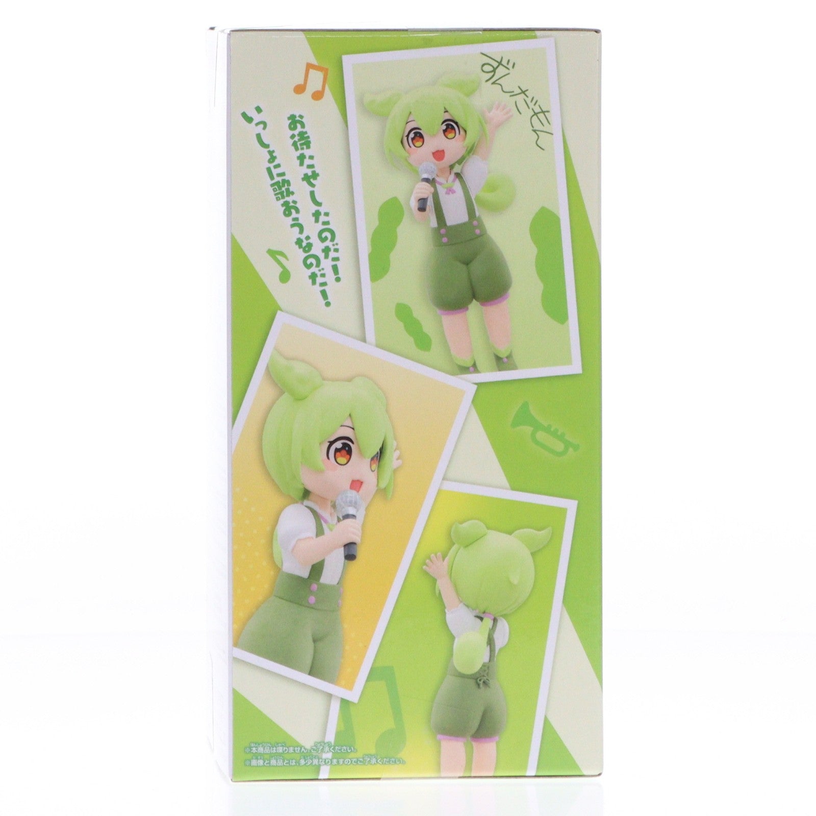 【中古即納】[FIG] ずんだもん 東北ずん子・ずんだもんプロジェクト ずんだもん フィギュア 坂本アヒルver.～お歌ずんだもん～ プライズ(2821981) バンプレスト(20260226)