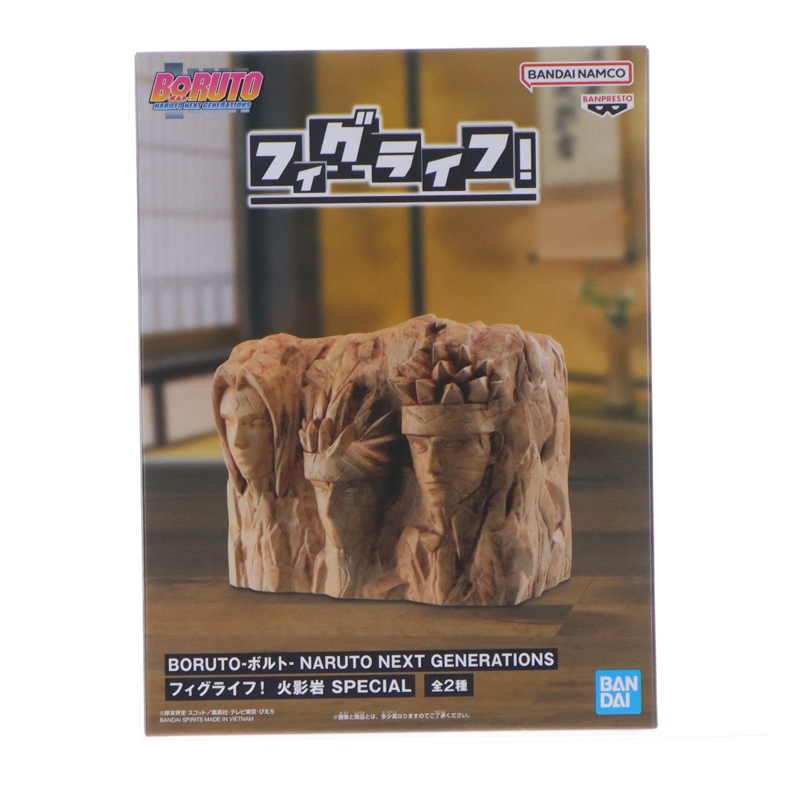 【中古即納】[FIG] B.火影岩(五代目～七代目) BORUTO-ボルト- NARUTO NEXT GENERATIONS フィグライフ! 火影岩 SPECIAL フィギュア プライズ(2788091) バンプレスト(20260312)