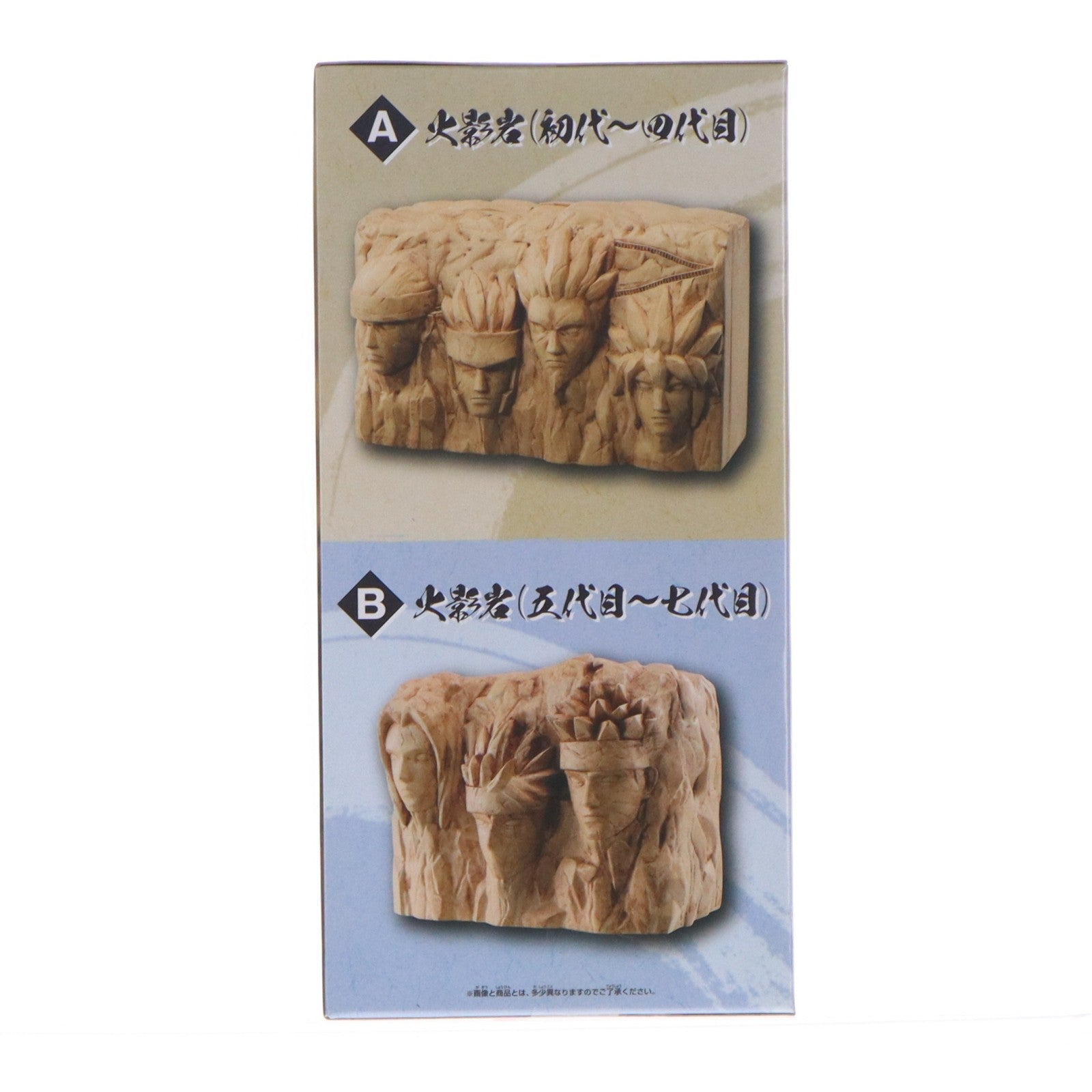 【中古即納】[FIG] B.火影岩(五代目～七代目) BORUTO-ボルト- NARUTO NEXT GENERATIONS フィグライフ! 火影岩 SPECIAL フィギュア プライズ(2788091) バンプレスト(20260312)