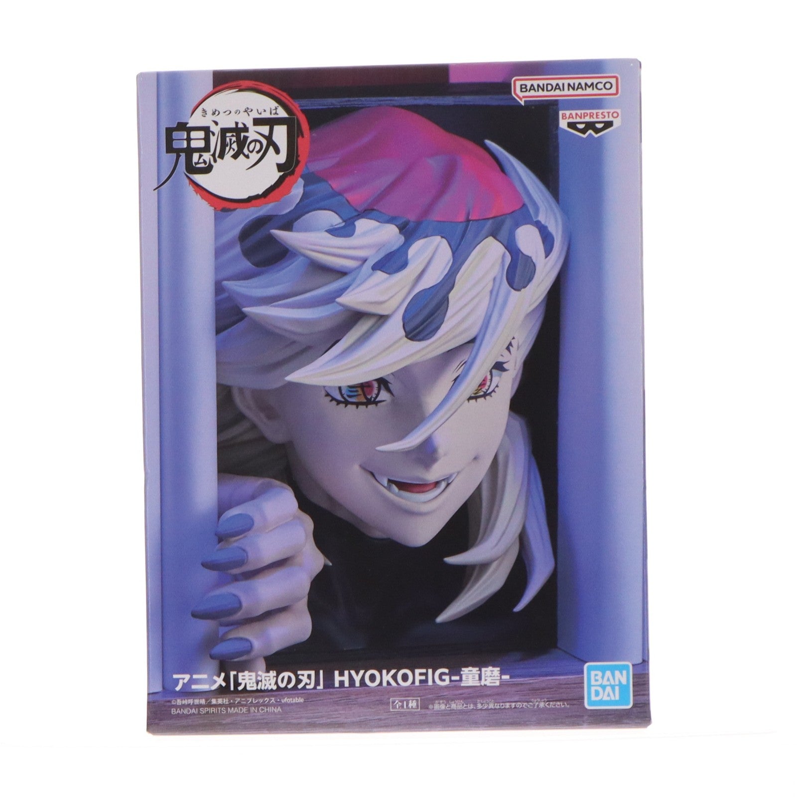 【中古即納】[FIG] 童磨(どうま) 鬼滅の刃 HYOKOFIG-童磨- フィギュア プライズ(2773858) バンプレスト(20251203)