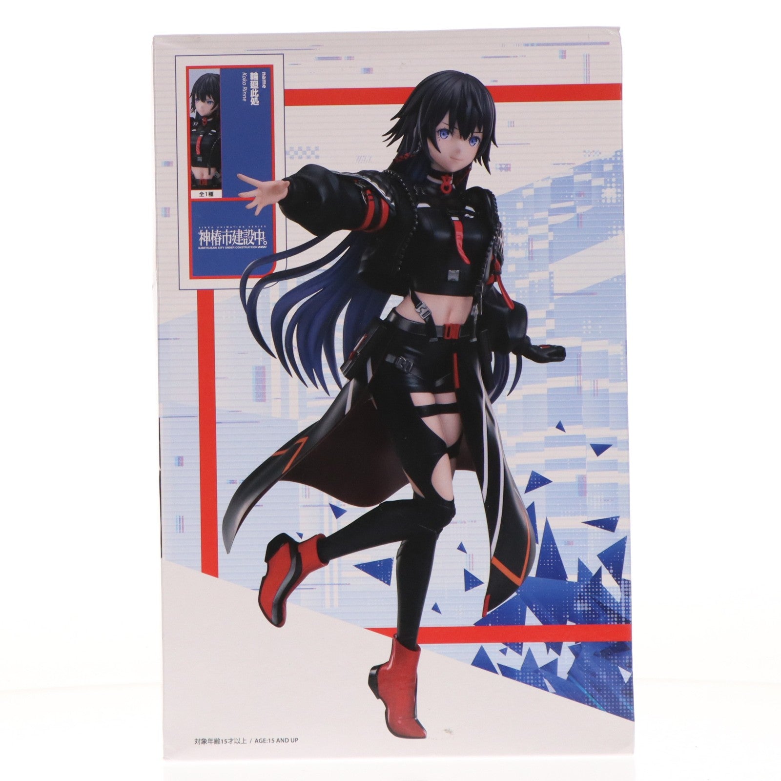 【中古即納】[FIG] ラウンドワン限定 輪廻此処(りんねここ) 神椿市建設中。 1/7スケールフィギュア 輪廻此処 プライズ エルココ(20250719)