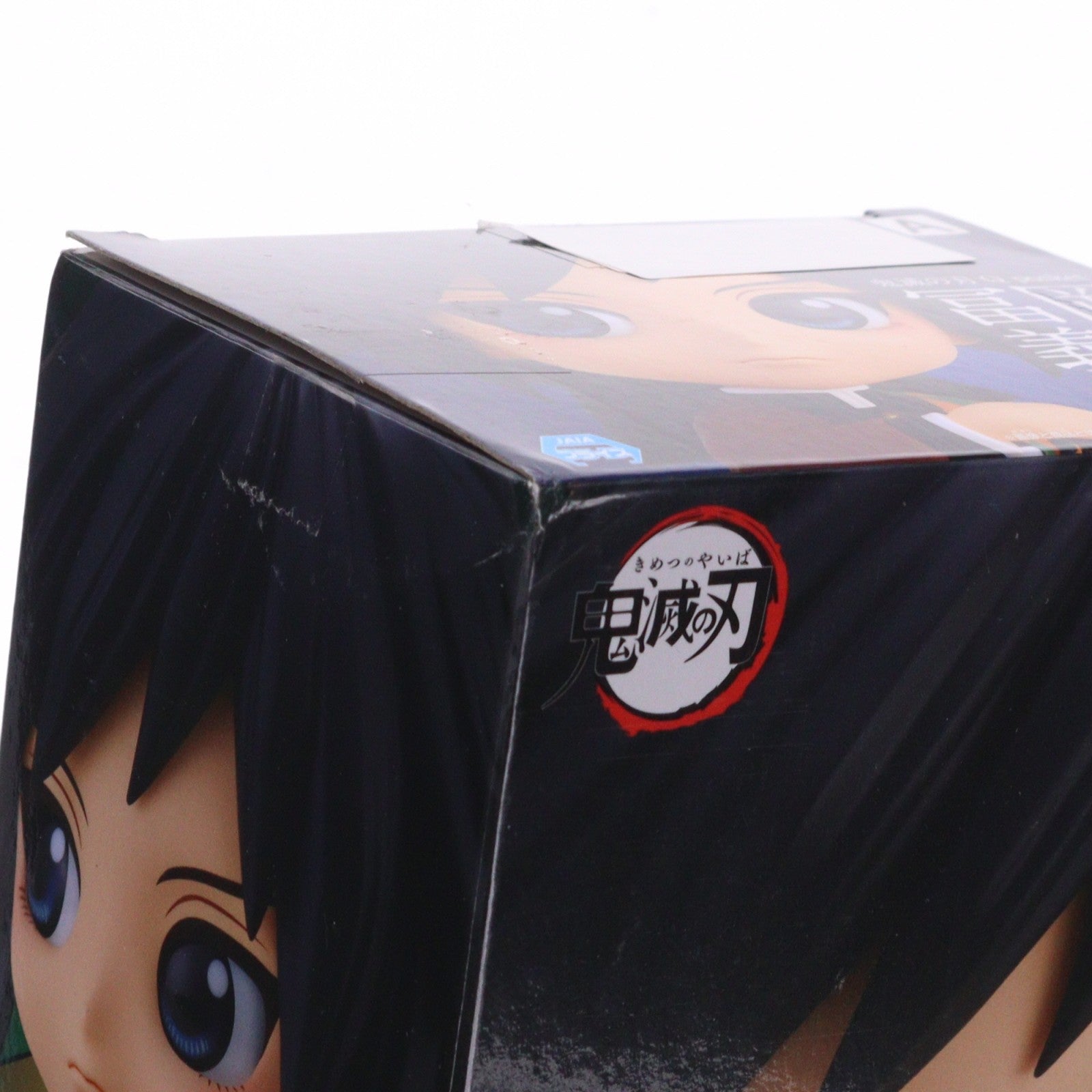 【中古即納】[FIG] 冨岡義勇(とみおかぎゆう) A(ノーマル) 鬼滅の刃 Q posket-冨岡義勇- フィギュア プライズ(2541885) バンプレスト(20210531)