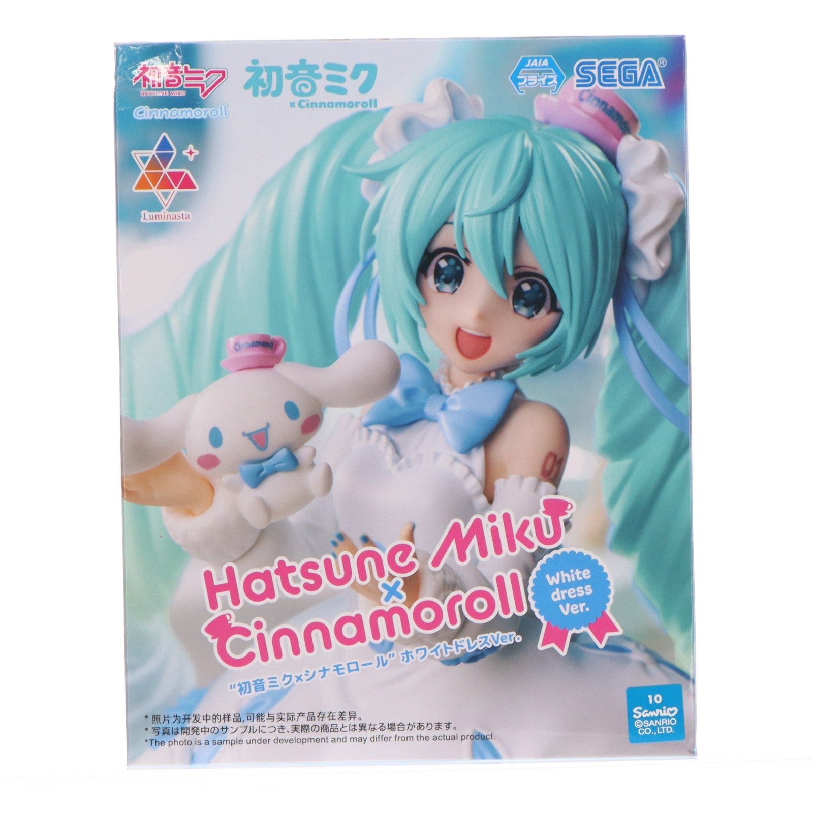 【中古即納】[FIG] 初音ミク×シナモロール 初音ミクシリーズ Luminasta『初音ミク×シナモロール』ホワイトドレスVer. フィギュア プライズ(1115674) セガ(20241231)