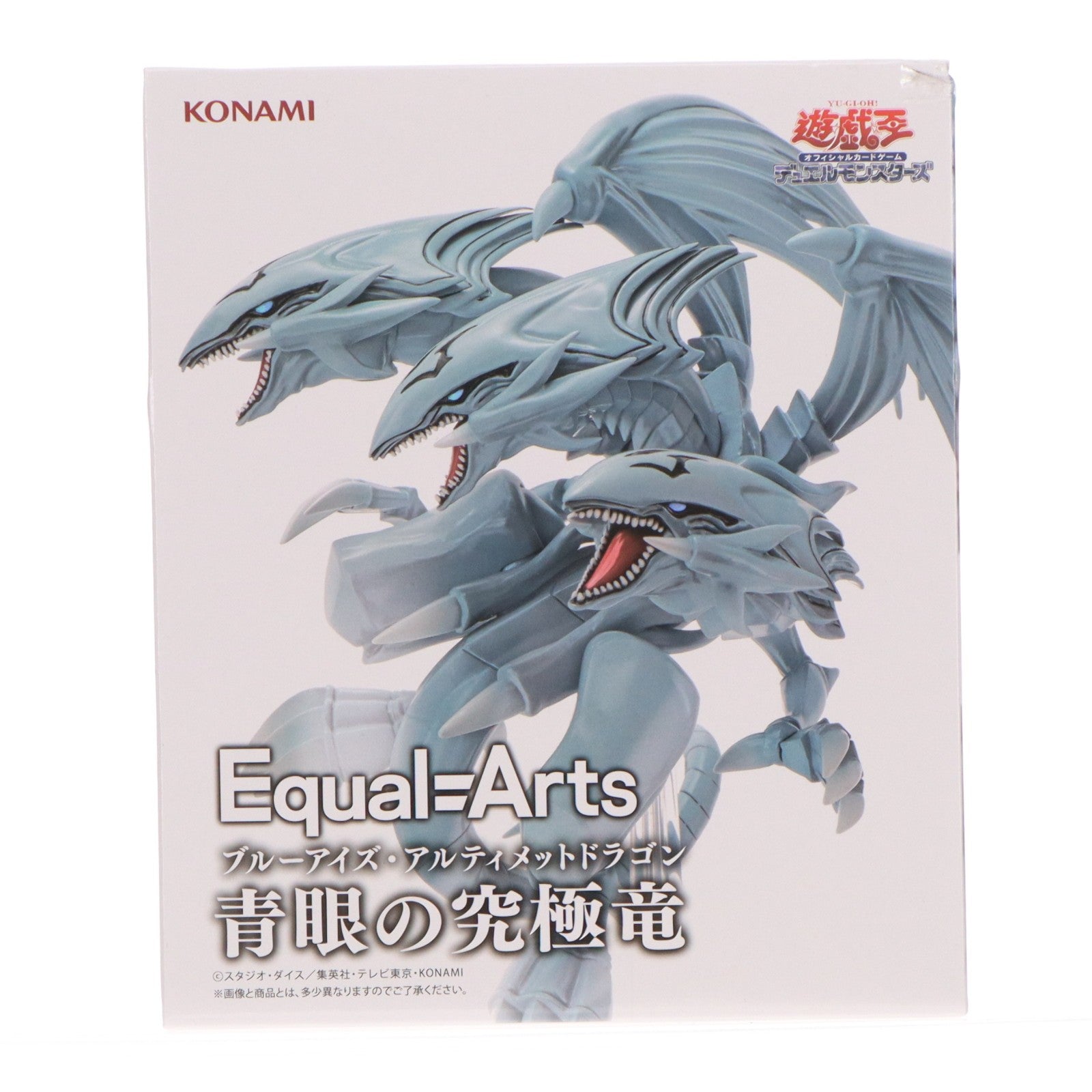 【中古即納】[FIG] 青眼の白龍(ブルーアイズ・ホワイト・ドラゴン) 遊☆戯☆王 遊戯王カードゲーム Equal Arts 青眼の白龍(ブルーアイズ・ホワイト・ドラゴン) フィギュア プライズ コナミアミューズメント(20250828)