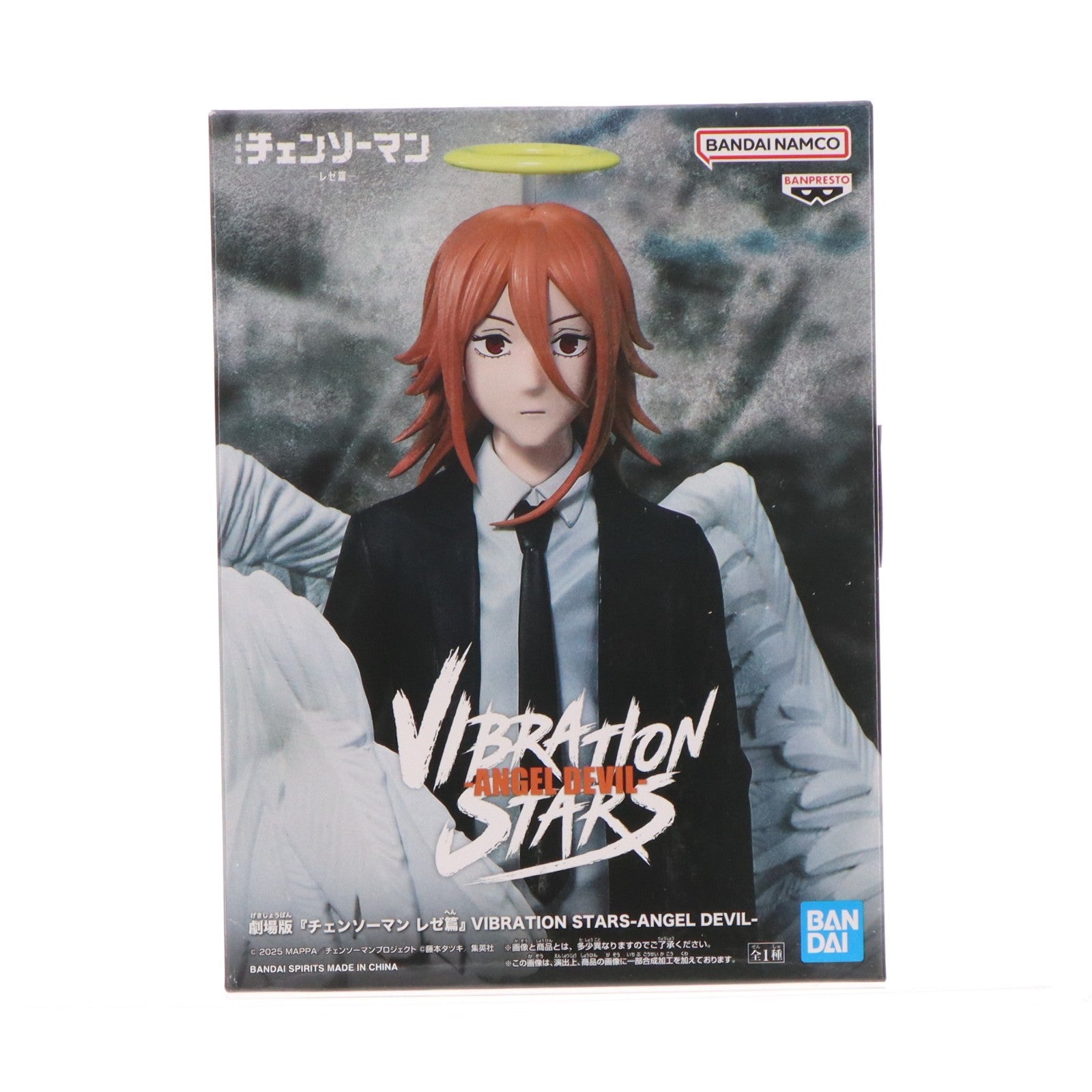 【中古即納】[FIG] 天使の悪魔 劇場版 チェンソーマン レゼ篇 VIBRATION STARS-ANGEL DEVIL- フィギュア プライズ(2786080) バンプレスト(20251118)