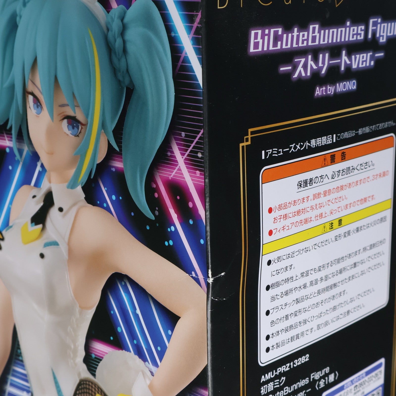 【中古即納】[FIG] 初音ミク BiCute Bunnies Figure -ストリートver.- VOCALOID(ボーカロイド) フィギュア プライズ(AMU-PRZ13282) フリュー(20220520)