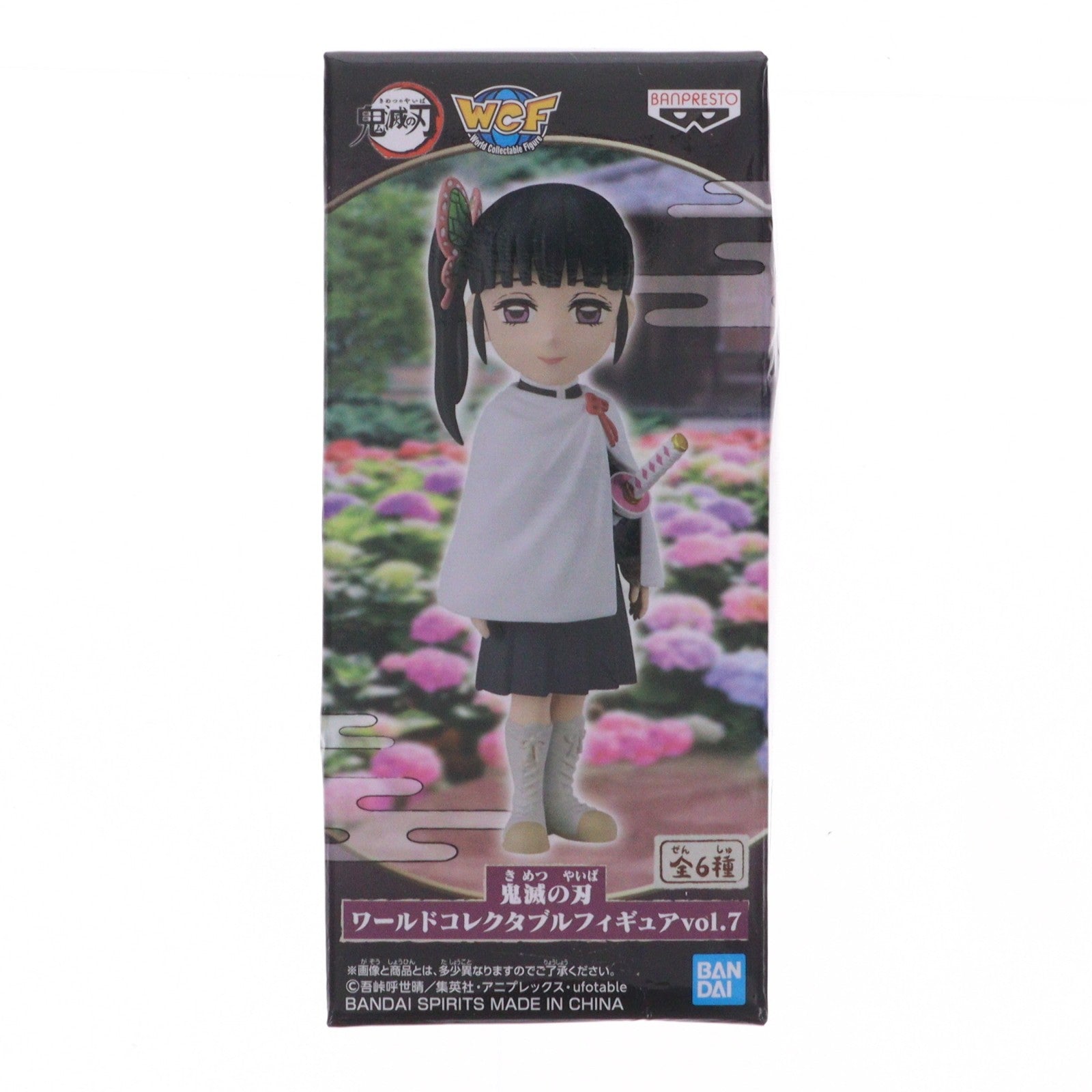 【中古即納】[FIG] 栗花落カナヲ(つゆりかなを) 鬼滅の刃 ワールドコレクタブルフィギュアvol.7 プライズ(2579190) バンプレスト(20220920)