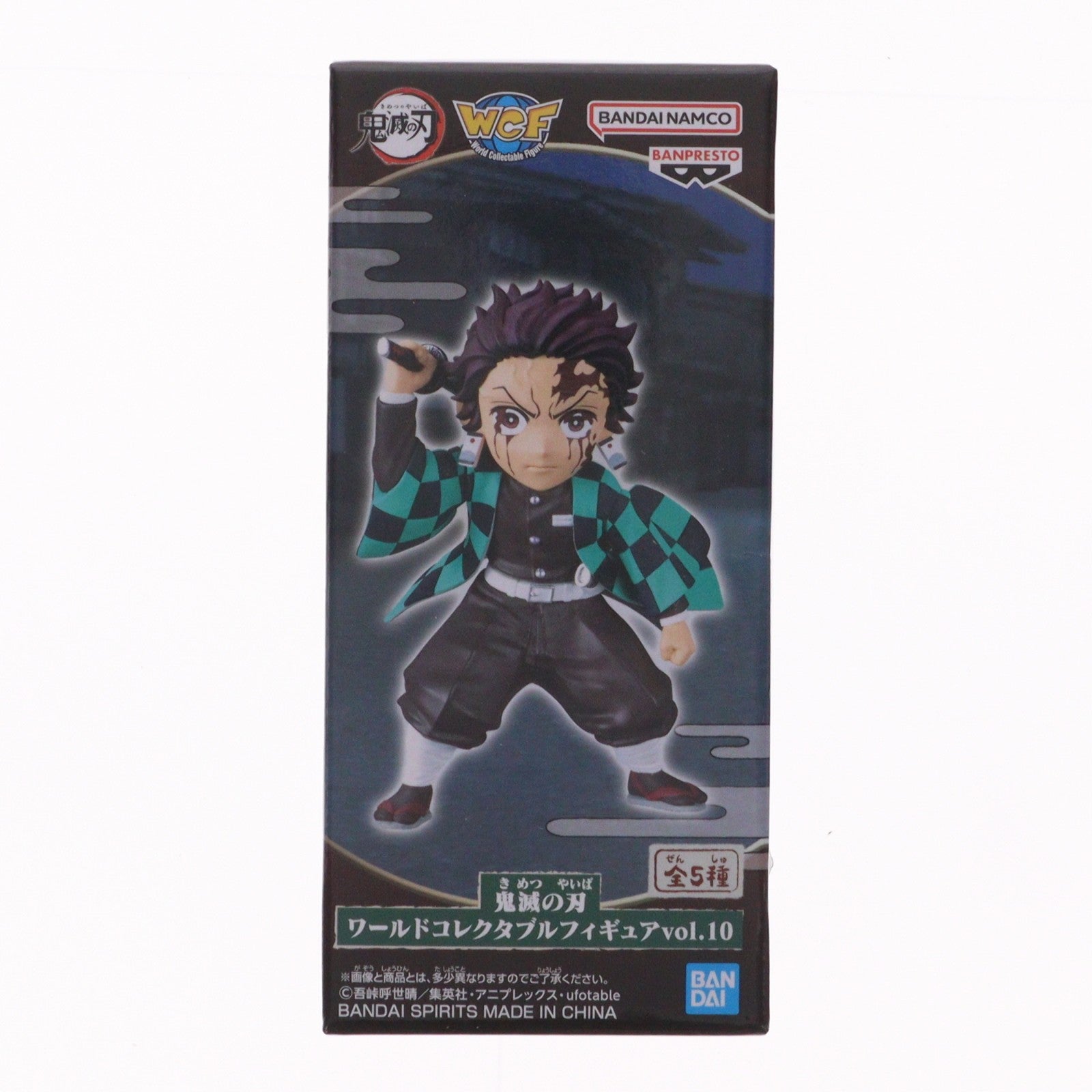 【中古即納】[FIG] 竈門炭治郎(かまどたんじろう) 鬼滅の刃 ワールドコレクタブルフィギュア vol.10 プライズ(2617636) バンプレスト(20230320)