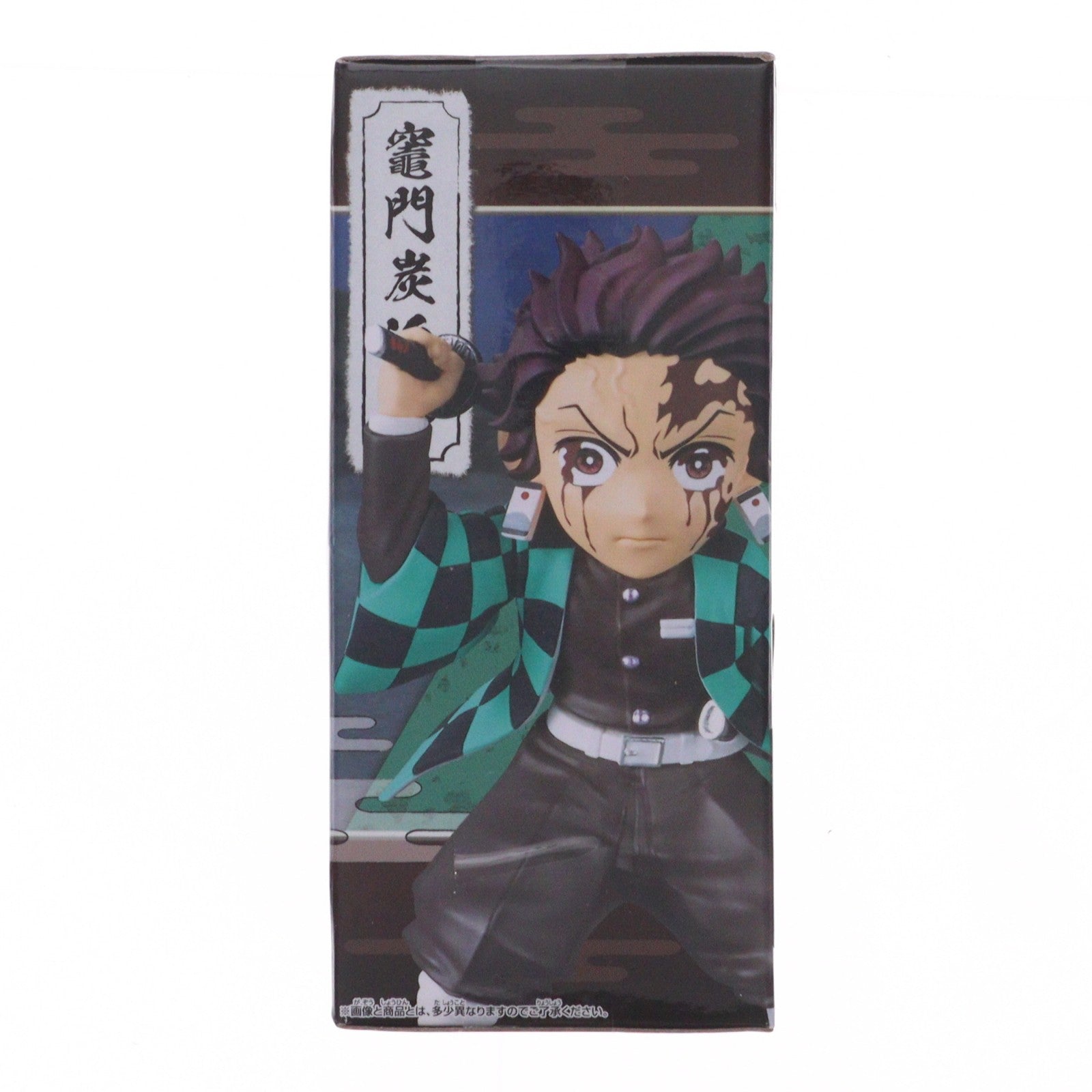 【中古即納】[FIG] 竈門炭治郎(かまどたんじろう) 鬼滅の刃 ワールドコレクタブルフィギュア vol.10 プライズ(2617636) バンプレスト(20230320)