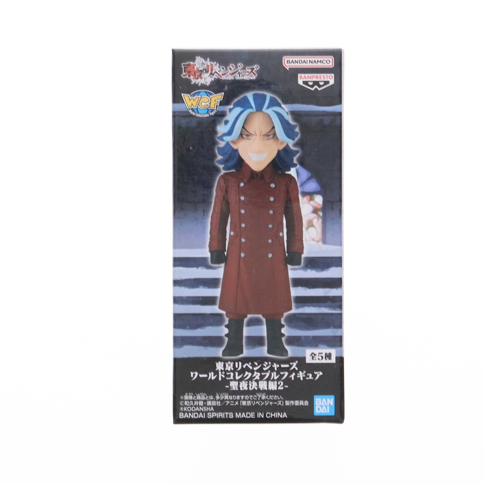 【中古即納】[FIG] 柴大寿(しばたいじゅ) 東京リベンジャーズ ワールドコレクタブルフィギュア-聖夜決戦編2- プライズ(2622456) バンプレスト(20230630)