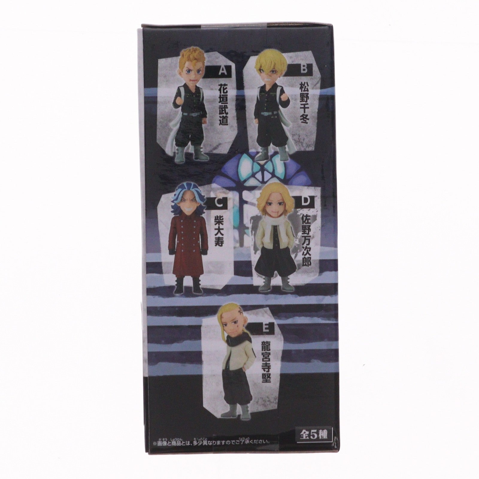 【中古即納】[FIG] 佐野万次郎(さのまんじろう) 東京リベンジャーズ ワールドコレクタブルフィギュア-聖夜決戦編2- プライズ(2622456) バンプレスト(20230630)