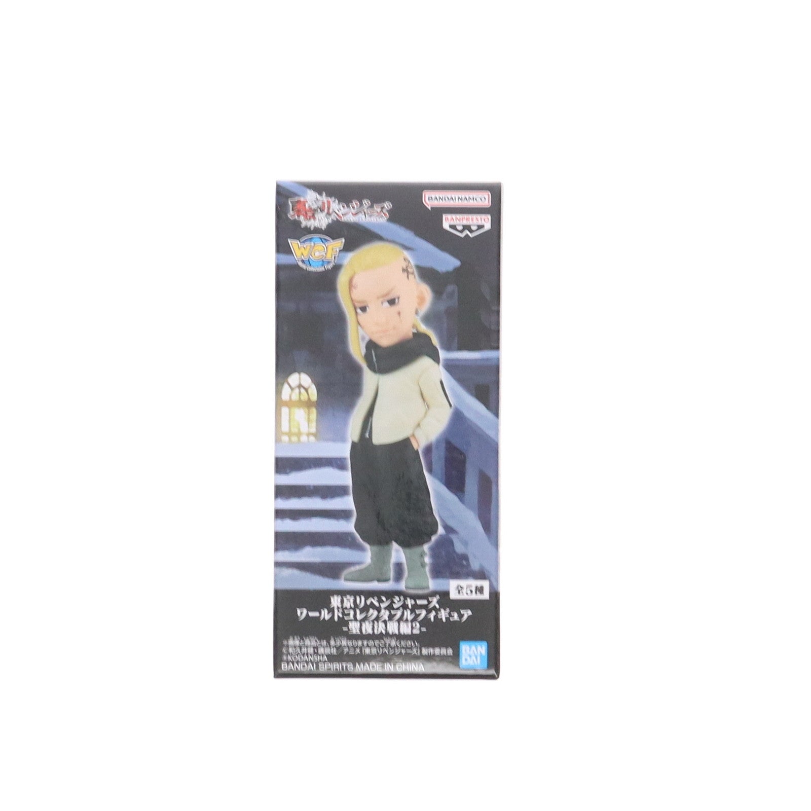 【中古即納】[FIG] 龍宮寺堅(りゅうぐうじけん) 東京リベンジャーズ ワールドコレクタブルフィギュア-聖夜決戦編2- プライズ(2622456) バンプレスト(20230630)