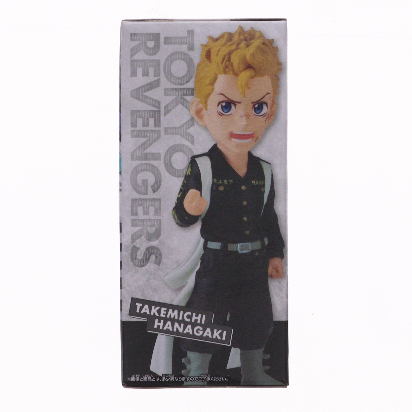 【中古即納】[FIG] 花垣武道(はながきたけみち) 東京リベンジャーズ ワールドコレクタブルフィギュア-聖夜決戦編2- プライズ(2622456) バンプレスト(20230630)