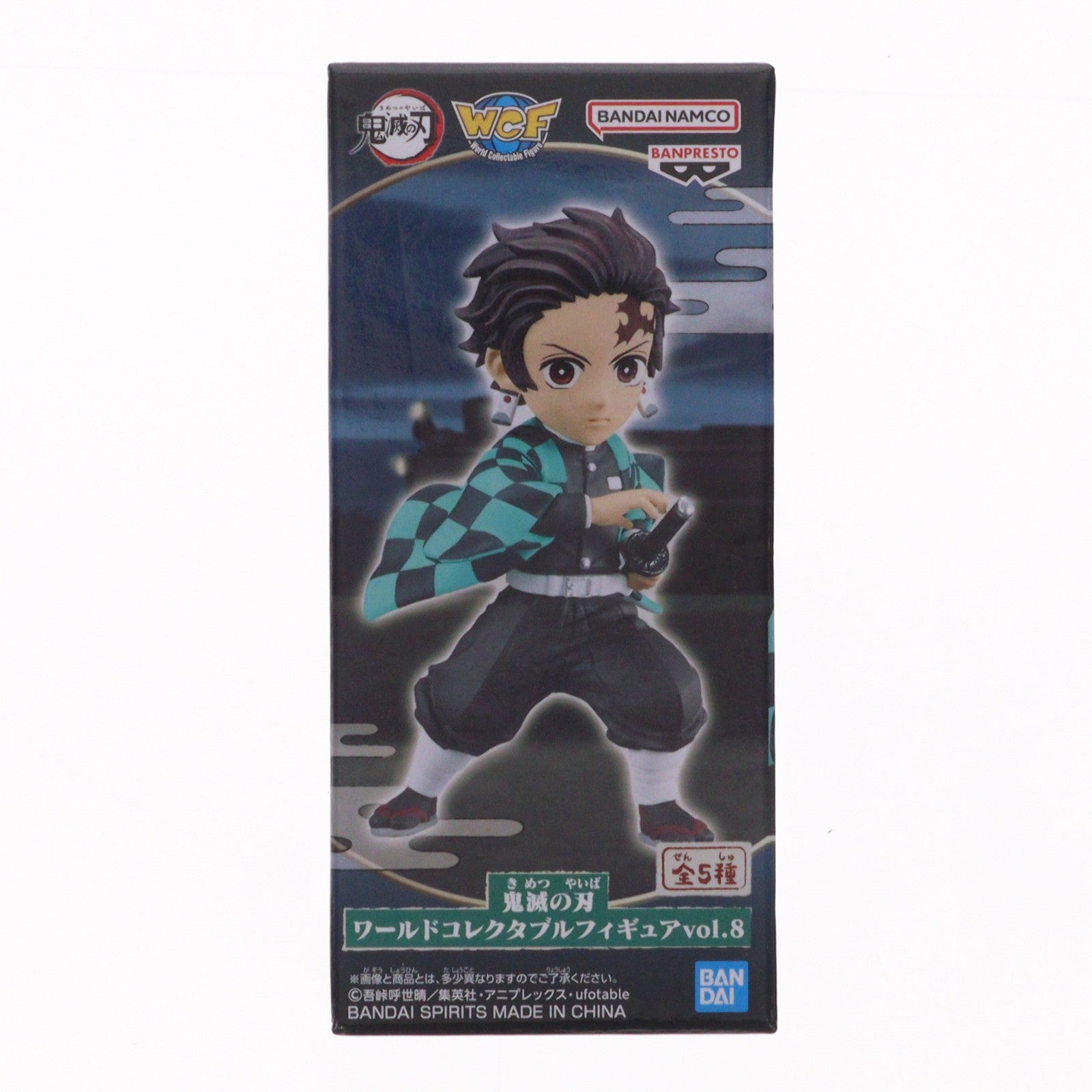 【中古即納】[FIG] 竈門炭治郎(かまどたんじろう) 鬼滅の刃 ワールドコレクタブルフィギュアvol.8 プライズ(2588310) バンプレスト(20221120)