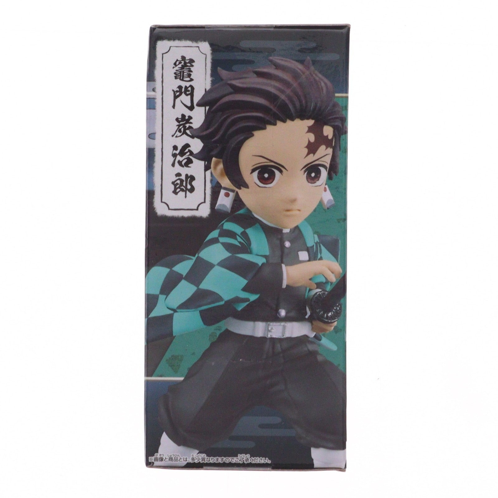【中古即納】[FIG] 竈門炭治郎(かまどたんじろう) 鬼滅の刃 ワールドコレクタブルフィギュアvol.8 プライズ(2588310) バンプレスト(20221120)
