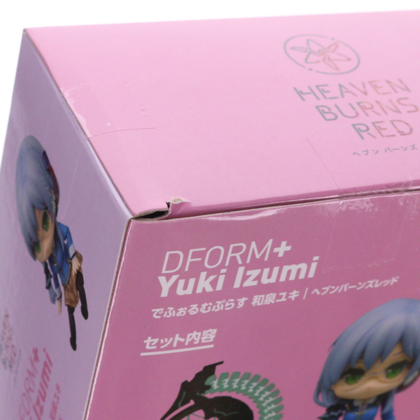 【中古即納】[FIG] でふぉるむぷらす 和泉ユキ(いずみゆき) ヘブンバーンズレッド フルアクションデフォルメフィギュア プライズ(ELC000021) エルココ(20231031)