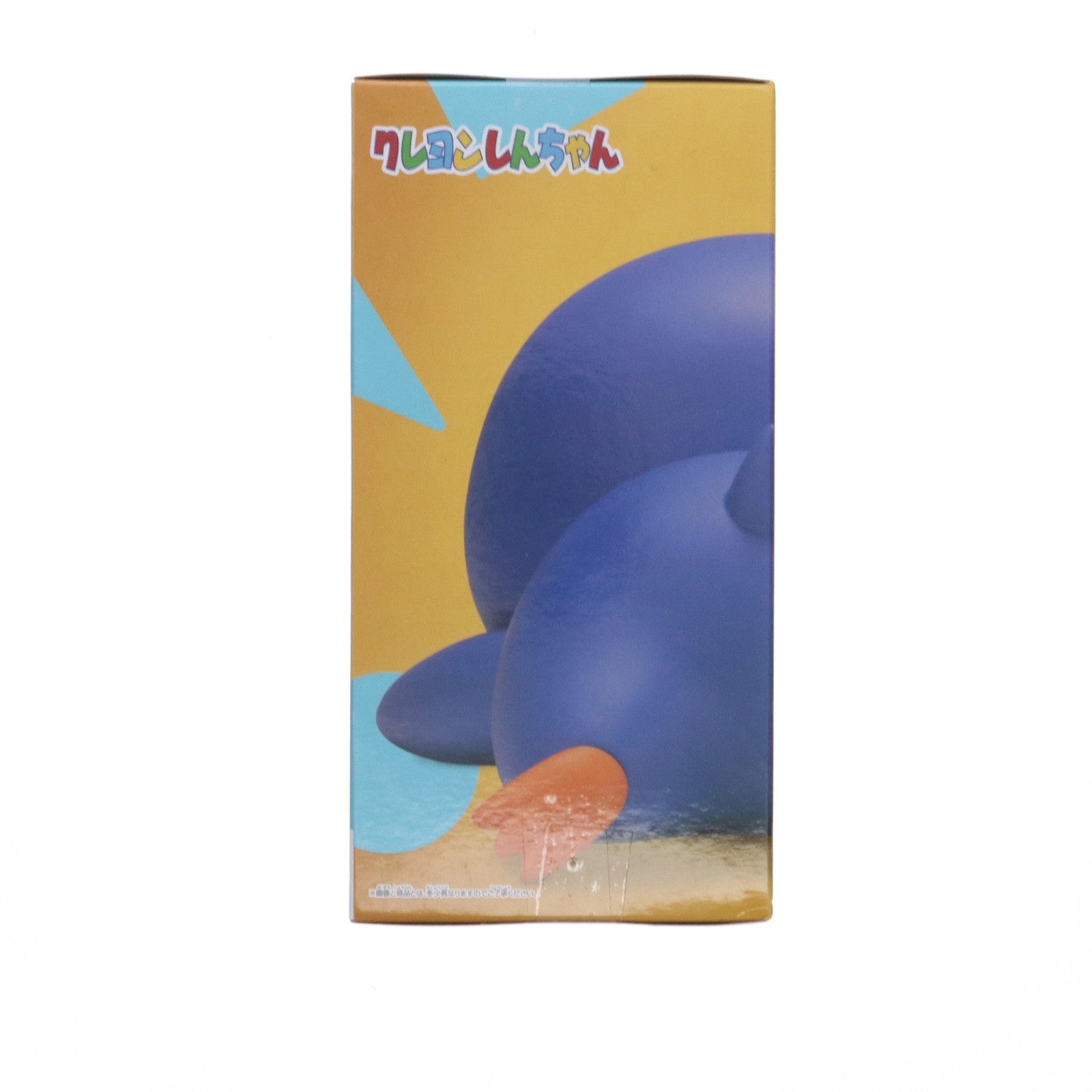 【中古即納】[FIG] 野原しんのすけ B(ペンギン) クレヨンしんちゃん コスプレしんちゃんフィギュア vol.4 プライズ (2734954) バンプレスト(20241110)