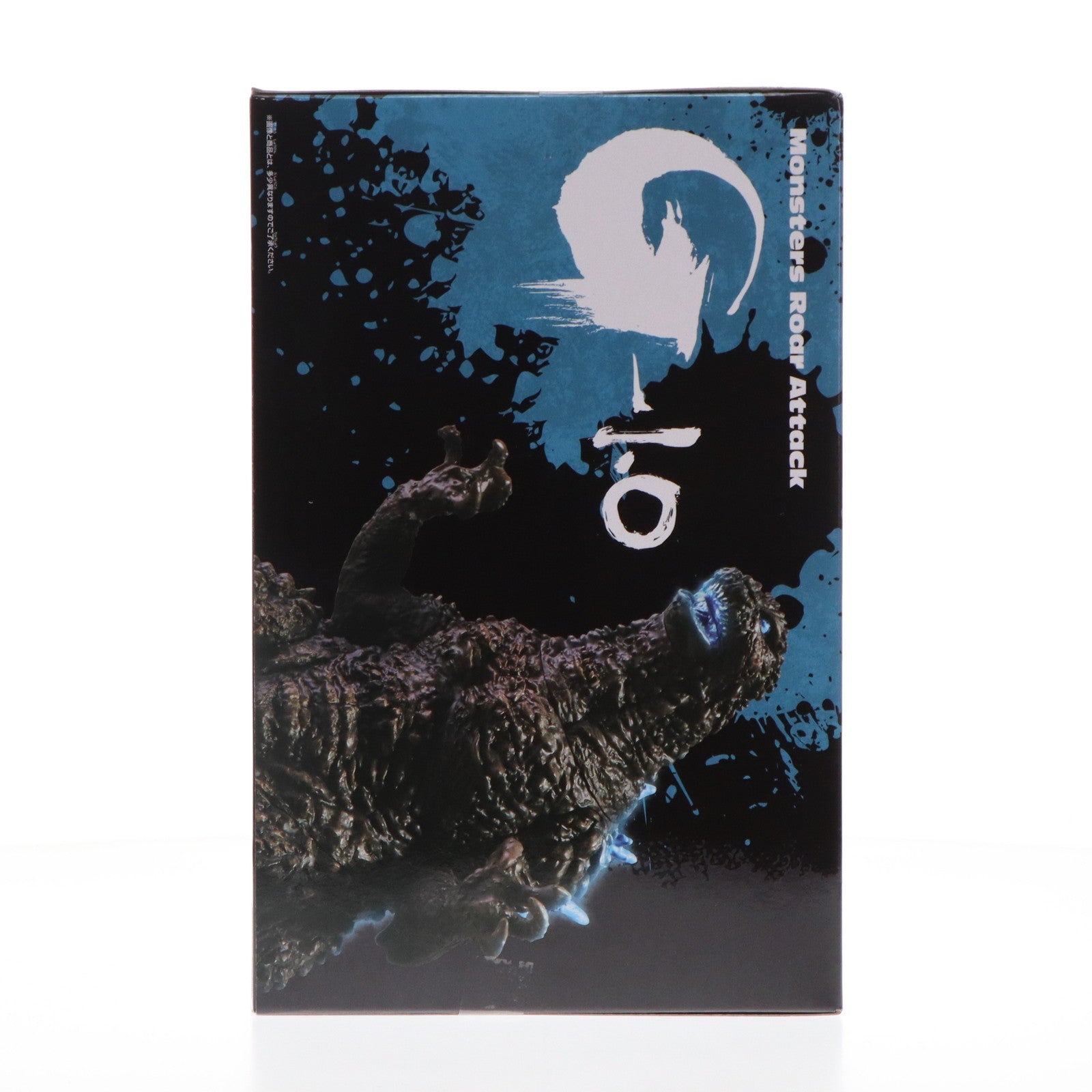 【中古即納】[FIG] ゴジラ(2023) 熱線放射ver. ゴジラ-1.0 怪獣咆哮撃 ゴジラ(2023) ver.2 フィギュア プライズ(2746739) バンプレスト(20240610)