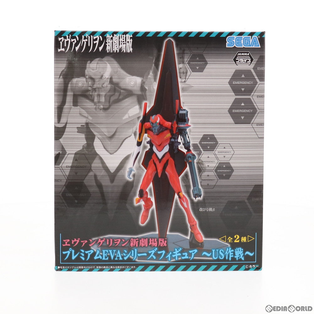 【中古即納】[FIG] 改2号機β プレミアムEVAシリーズフィギュア～US作戦～ ヱヴァンゲリヲン新劇場版:Q プライズ(1001210) セガ(20140430)