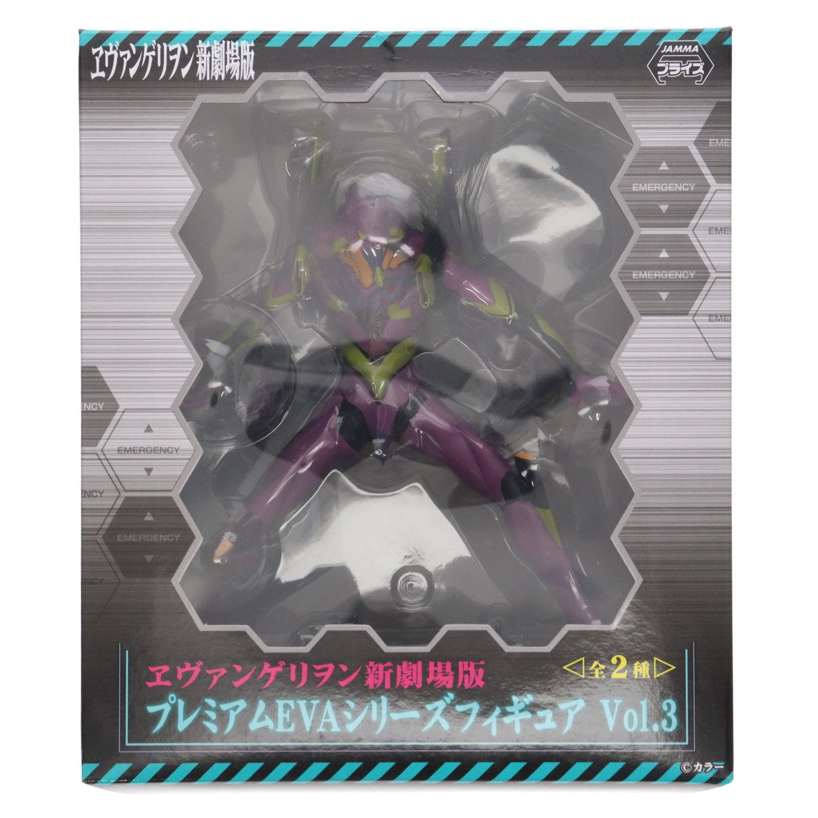 【中古即納】[FIG] 初号機 ヱヴァンゲリヲン新劇場版 プレミアムEVAシリーズフィギュア Vol.3 プライズ(25010) セガ(20130630)