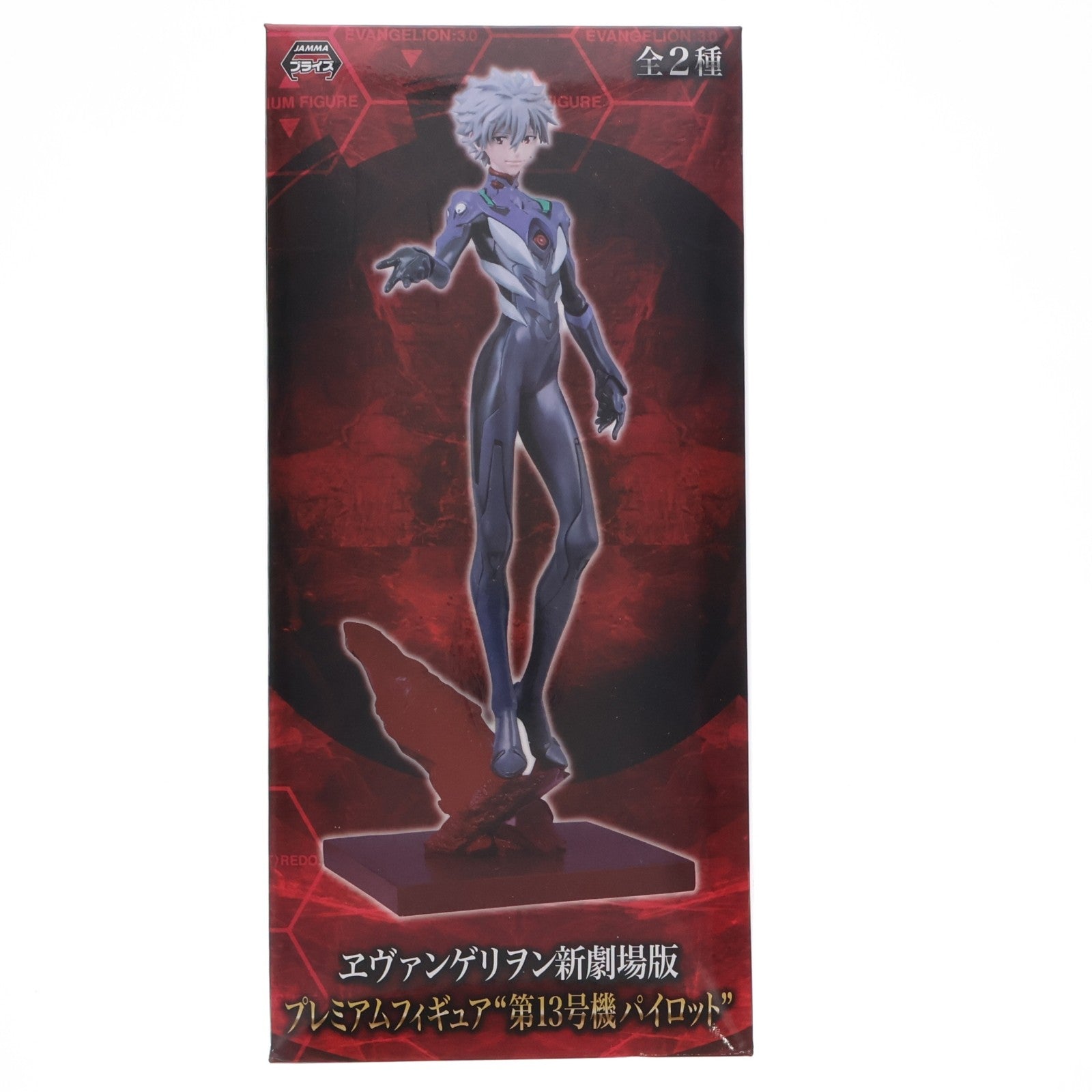 【中古即納】[FIG] 渚カヲル ヱヴァンゲリヲン新劇場版:Q プレミアム『第13号機パイロット』 プライズ(25859) セガ(20131231)