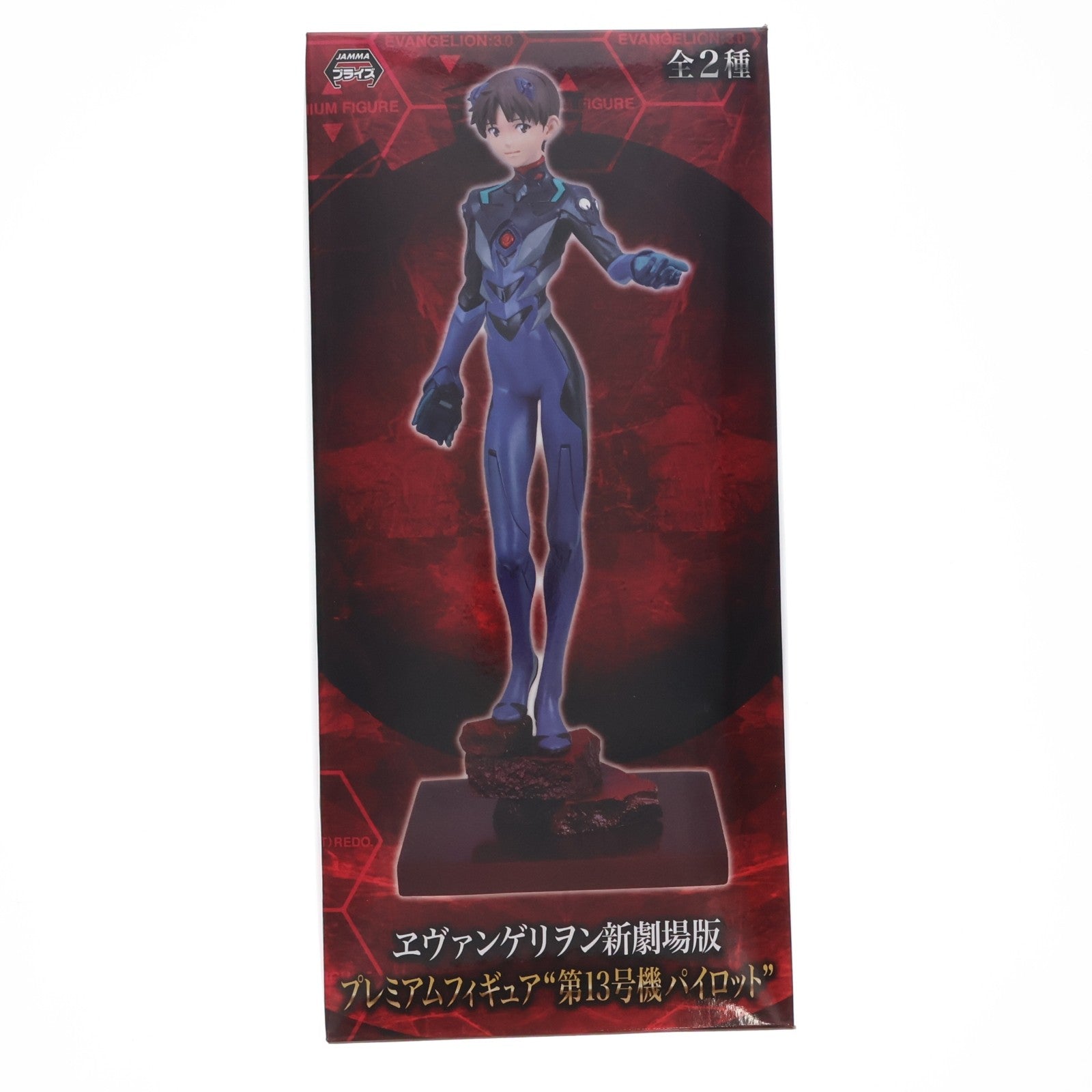 【中古即納】[FIG] 碇シンジ ヱヴァンゲリヲン新劇場版:Q プレミアムフィギュア 第13号機パイロット プライズ(25859) セガ(20131231)