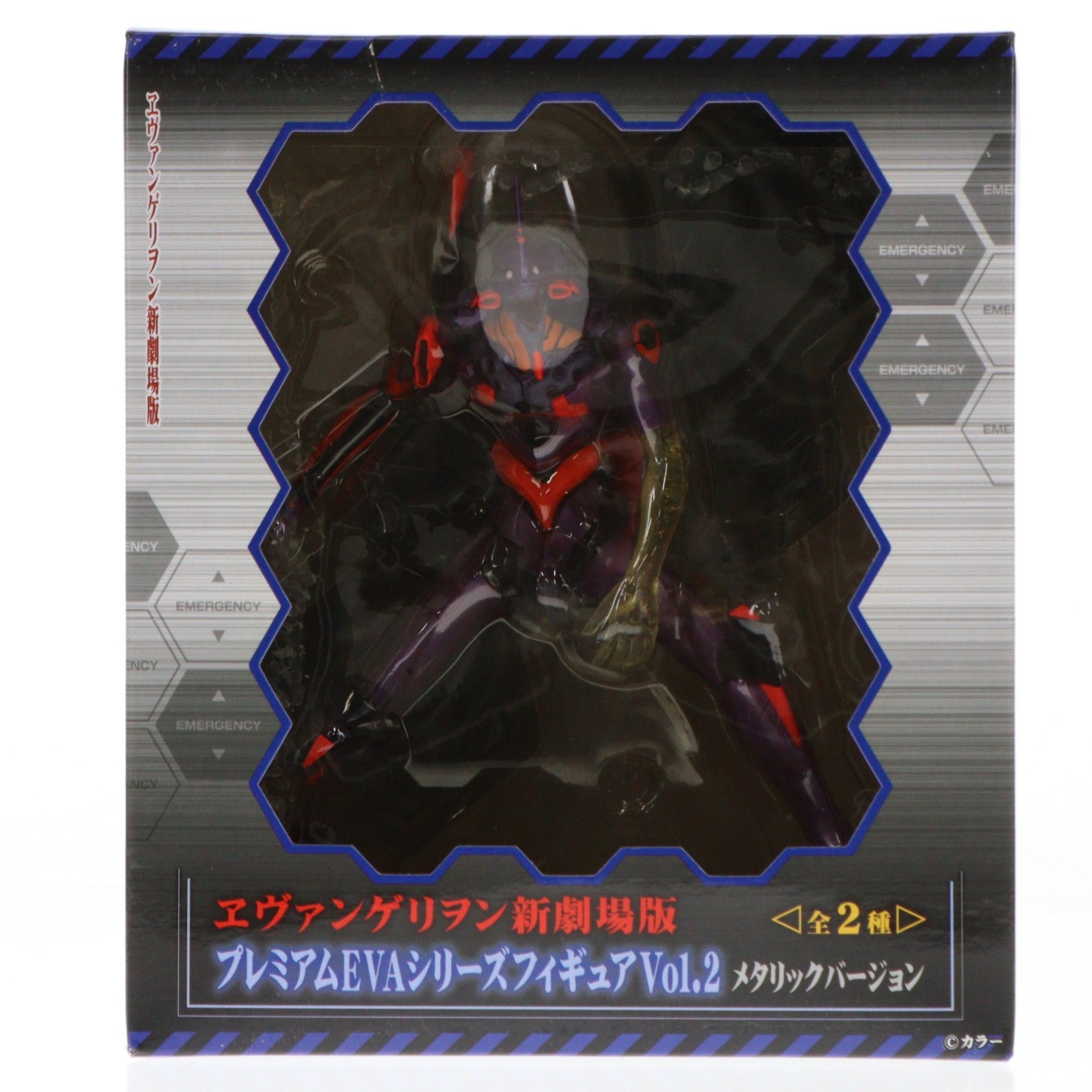 【中古即納】[FIG] エヴァンゲリオン初号機(覚醒) ヱヴァンゲリヲン新劇場版 プレミアムEVAシリーズフィギュアVol.2 メタリックバージョン プライズ(23700) セガ(20120731)