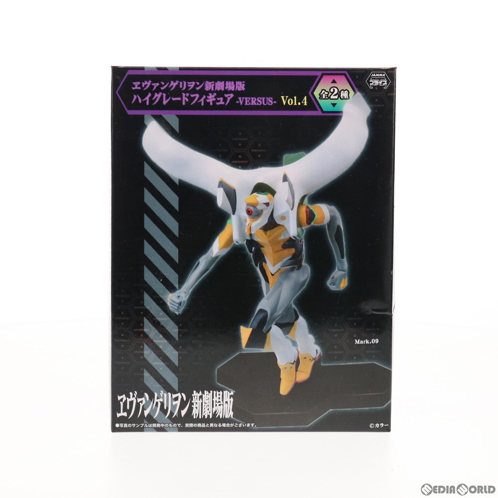 【中古即納】[FIG] Mark.09 ヱヴァンゲリヲン新劇場版:Q ハイグレードフィギュア -VERSUS- Vol.4 プライズ(26156) セガ(20140320)