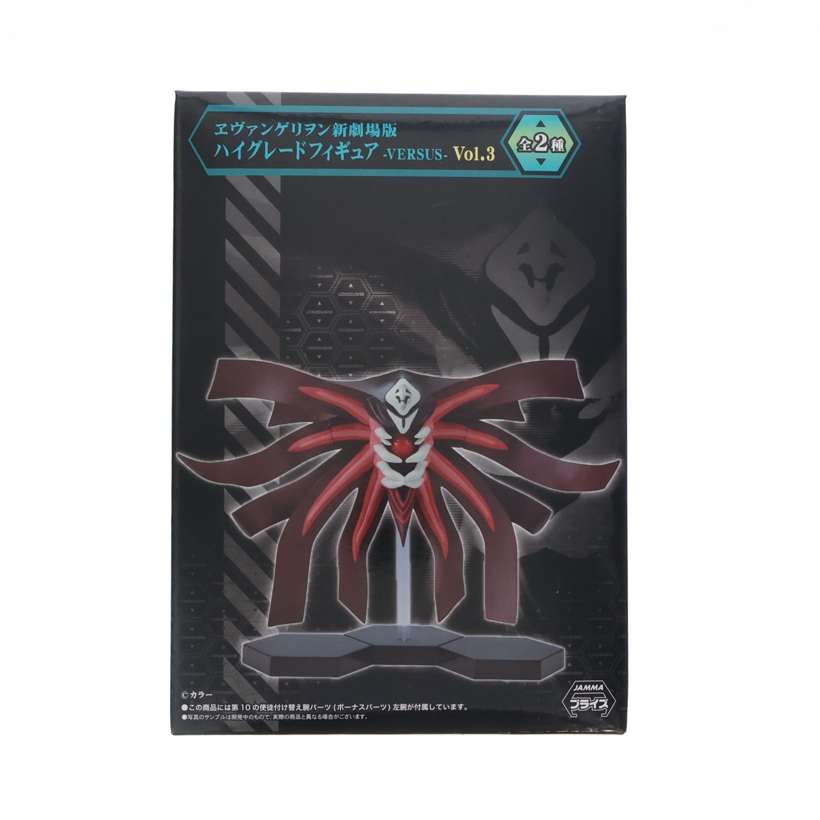 【中古即納】[FIG] 第10の使徒 ヱヴァンゲリヲン新劇場版 ハイグレードフィギュア -VERSUS- Vol.3 プライズ(25000) セガ(20130531)