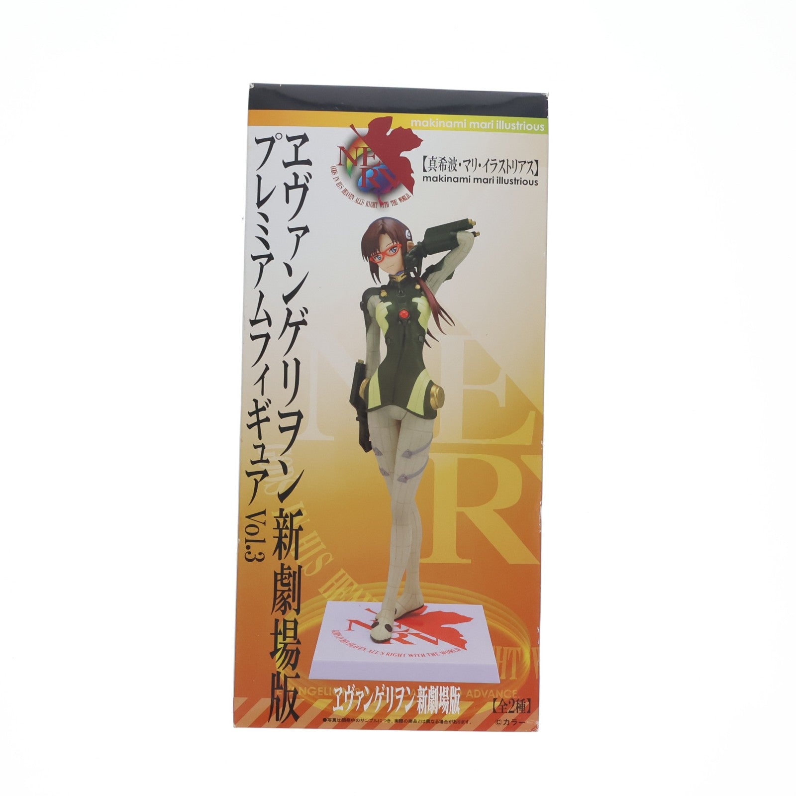 【中古即納】[FIG] 真希波・マリ・イラストリアス ヱヴァンゲリヲン新劇場版 プレミアムフィギュアVol.3 プライズ セガ(20101231)