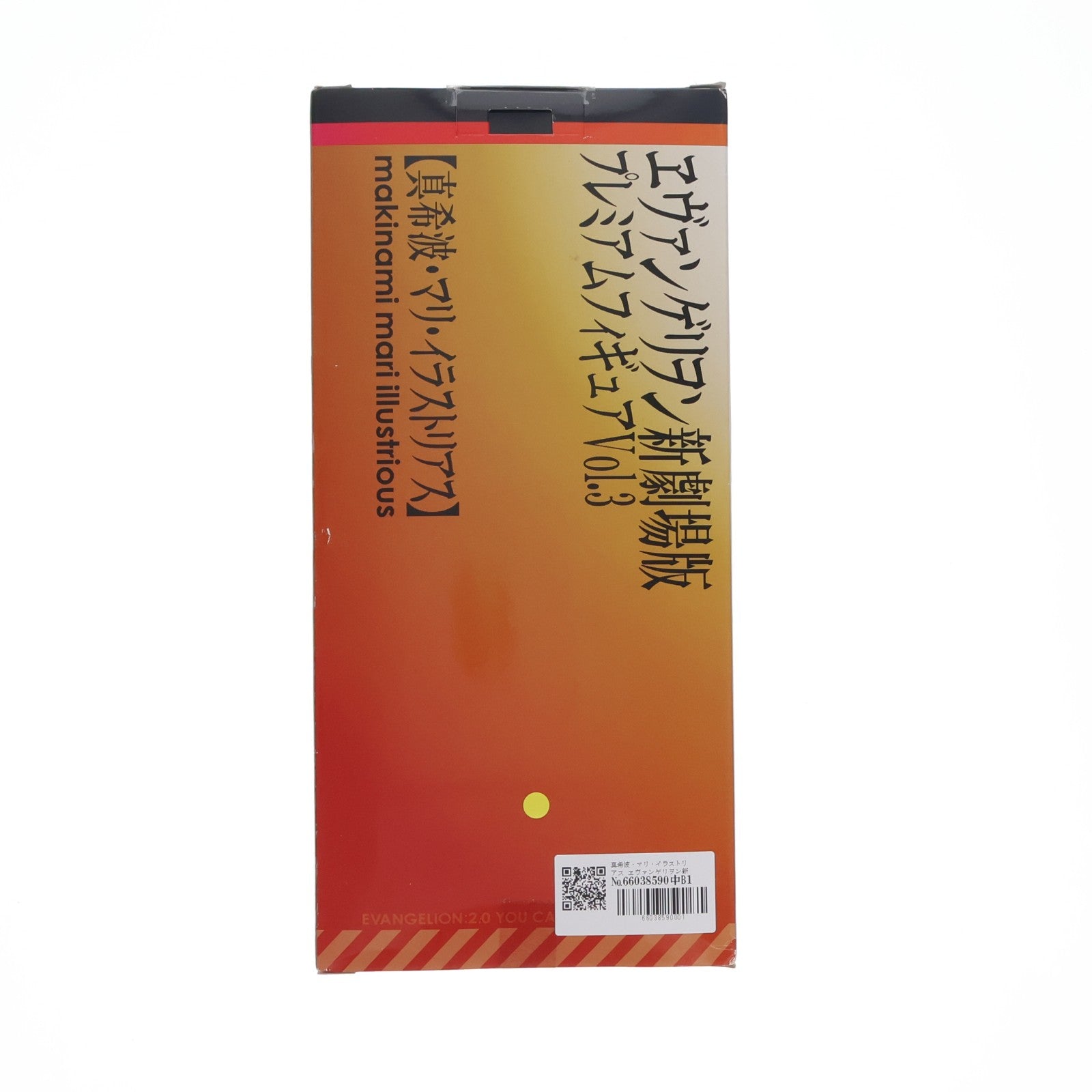 【中古即納】[FIG] 真希波・マリ・イラストリアス ヱヴァンゲリヲン新劇場版 プレミアムフィギュアVol.3 プライズ セガ(20101231)