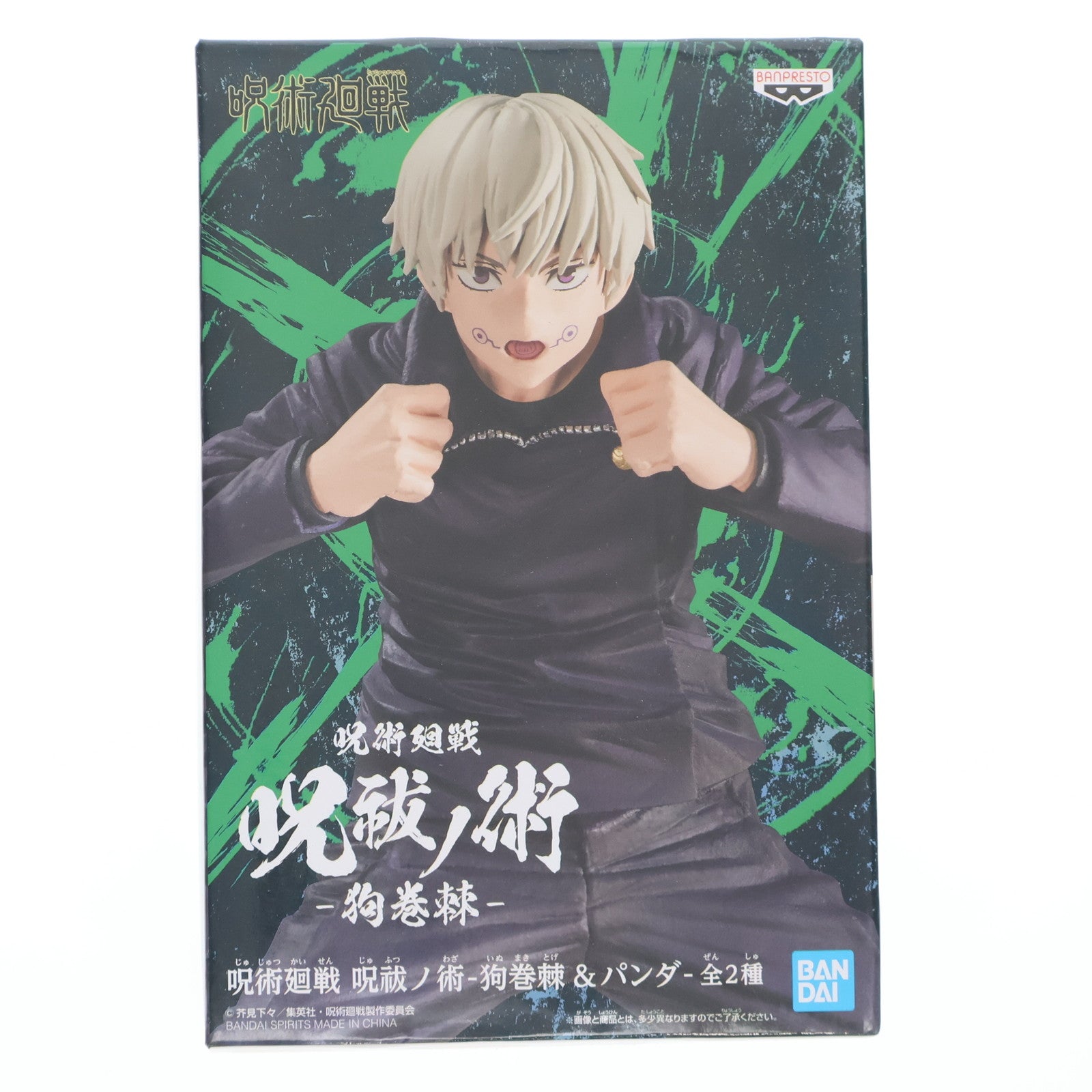 【中古即納】[FIG] 狗巻棘(いぬまきとげ) 呪術廻戦 呪祓ノ術-狗巻棘&パンダ- フィギュア プライズ(2596022) バンプレスト(20220220)