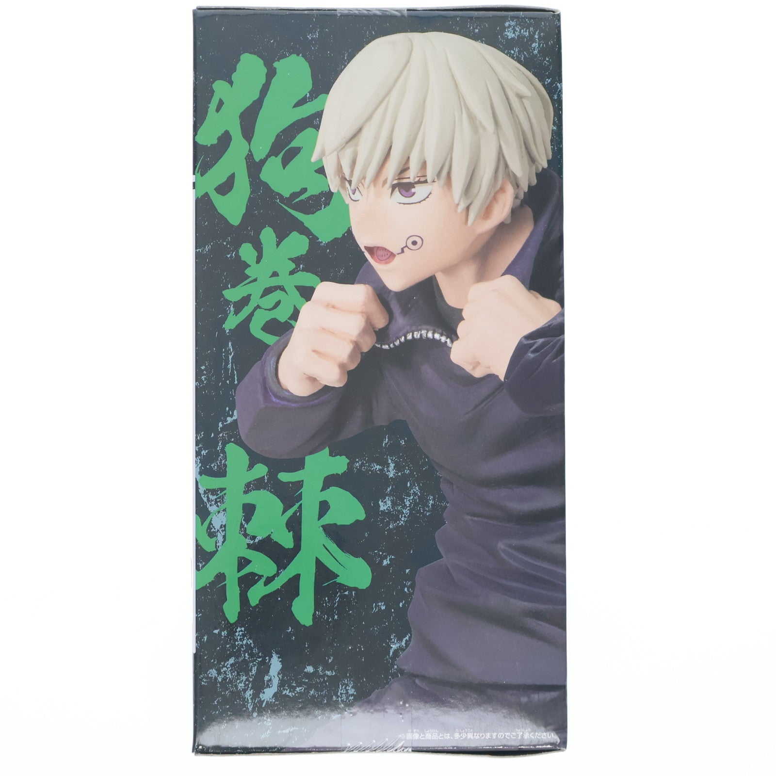 【中古即納】[FIG] 狗巻棘(いぬまきとげ) 呪術廻戦 呪祓ノ術-狗巻棘&パンダ- フィギュア プライズ(2596022) バンプレスト(20220220)