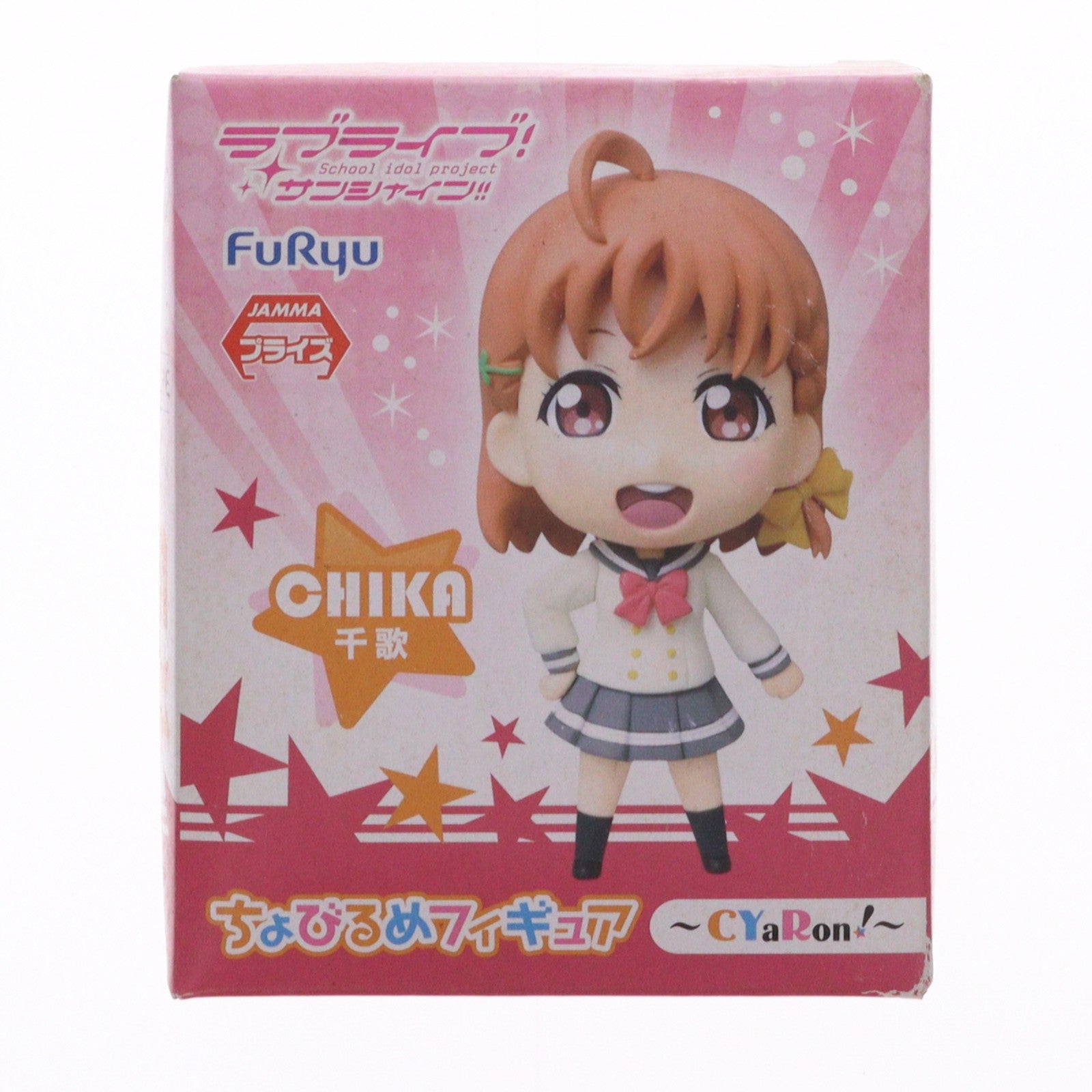 【中古即納】[FIG] 高海千歌(たかみちか) ラブライブ!サンシャイン!! ちょびるめフィギュア～CYaRon!～ プライズ(AMU-PRZ7610) フリュー(20160831)