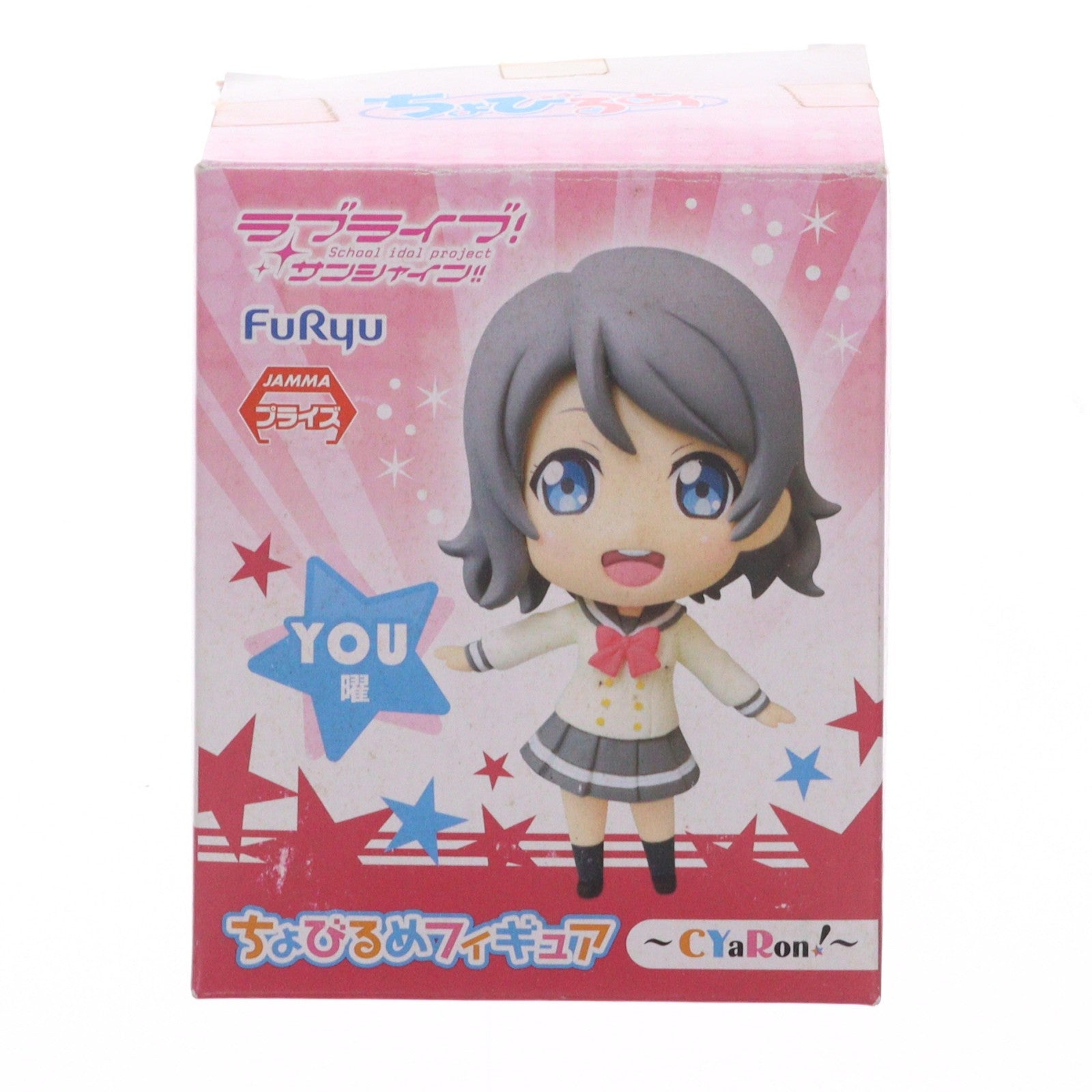 【中古即納】[FIG] 渡辺曜(わたなべよう) ラブライブ!サンシャイン!! ちょびるめフィギュア～CYaRon!～ プライズ(AMU-PRZ7610) フリュー(20160831)